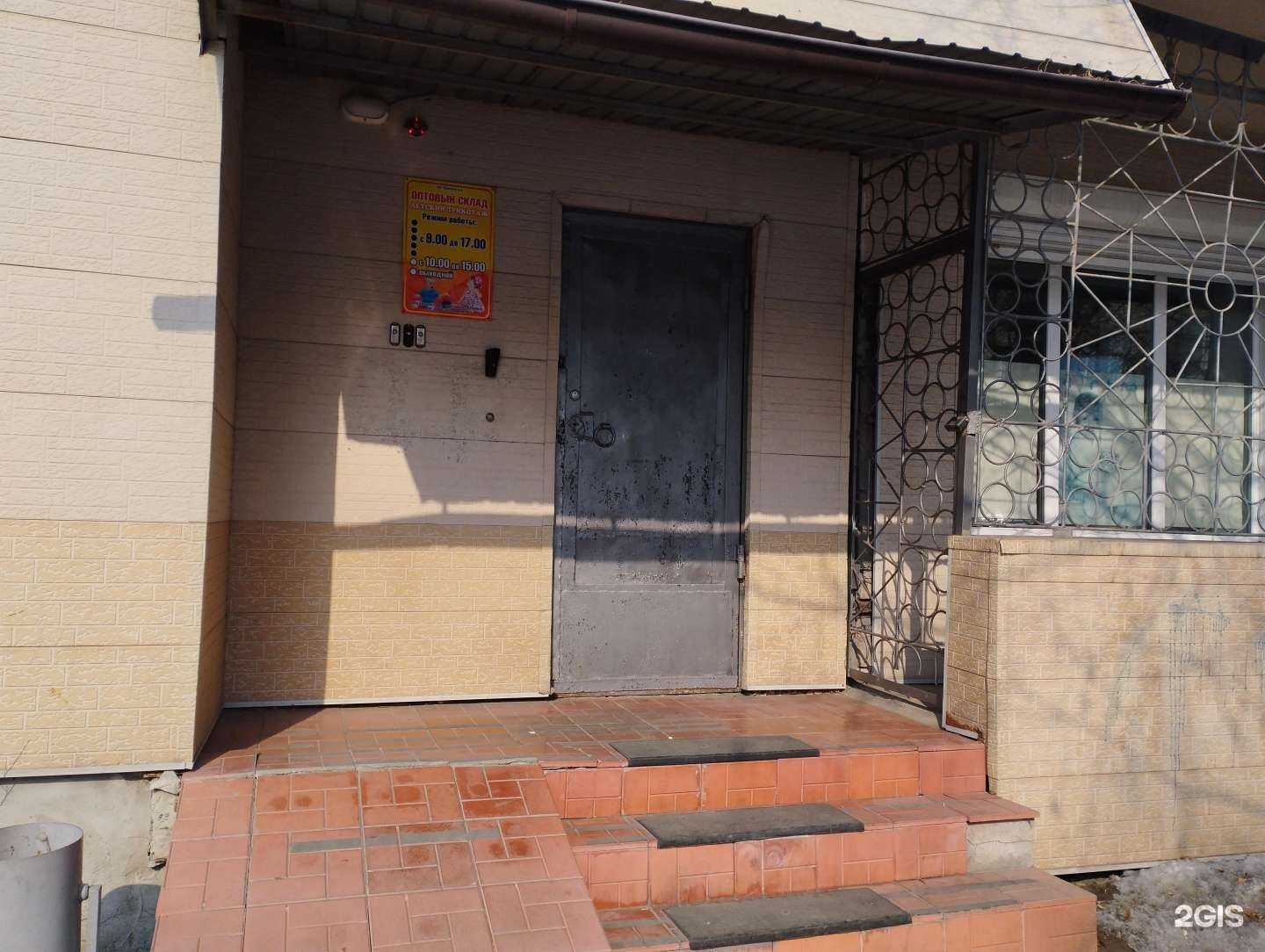 Отзывы на компанию Оптовая компания в г. Уссурийск c фото