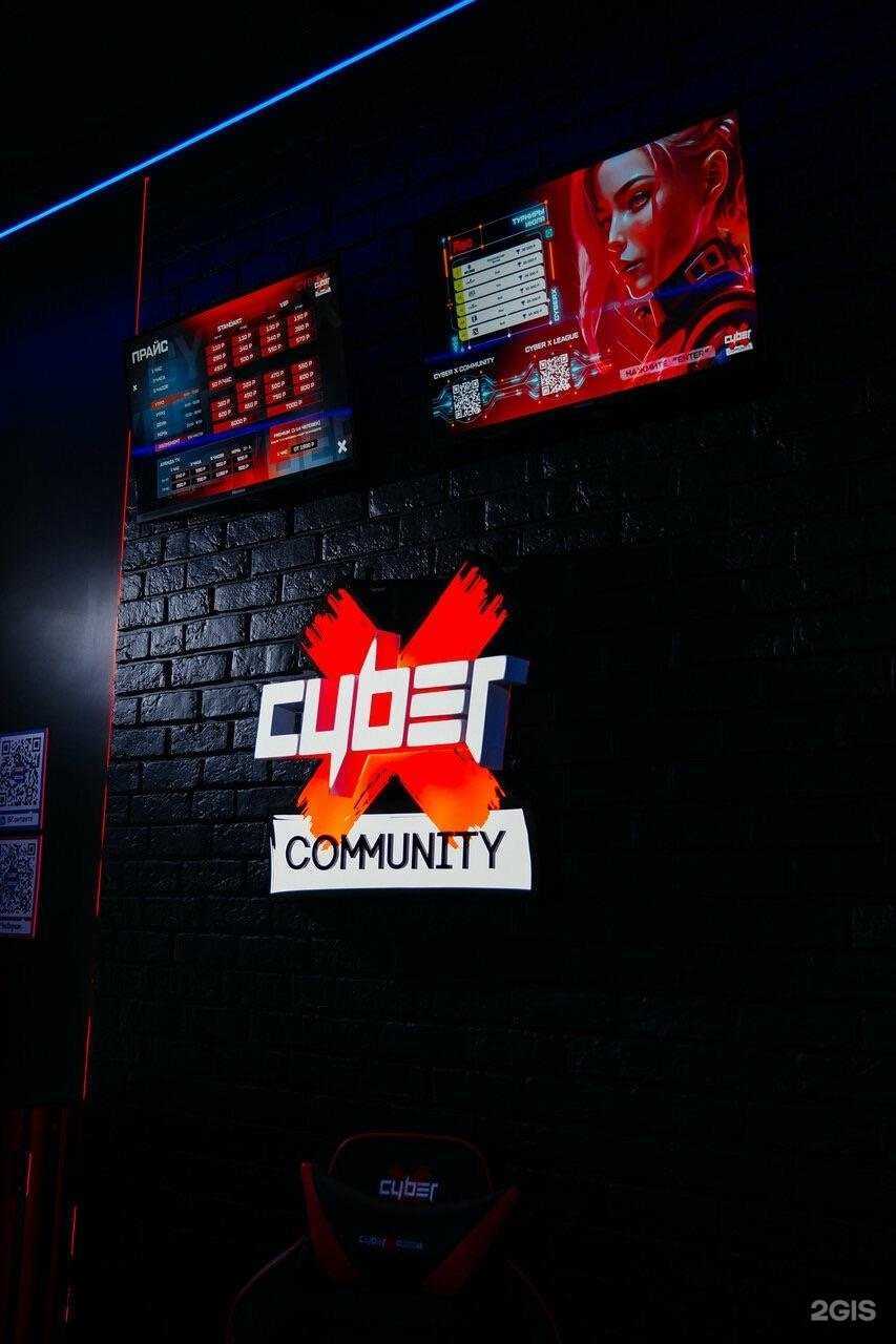 Отзывы на компанию Cyberx community в Казани c фото