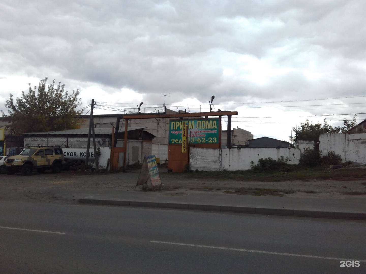 Отзывы на компанию ТСК плюс в Барнауле c фото - фотография 2 из 2