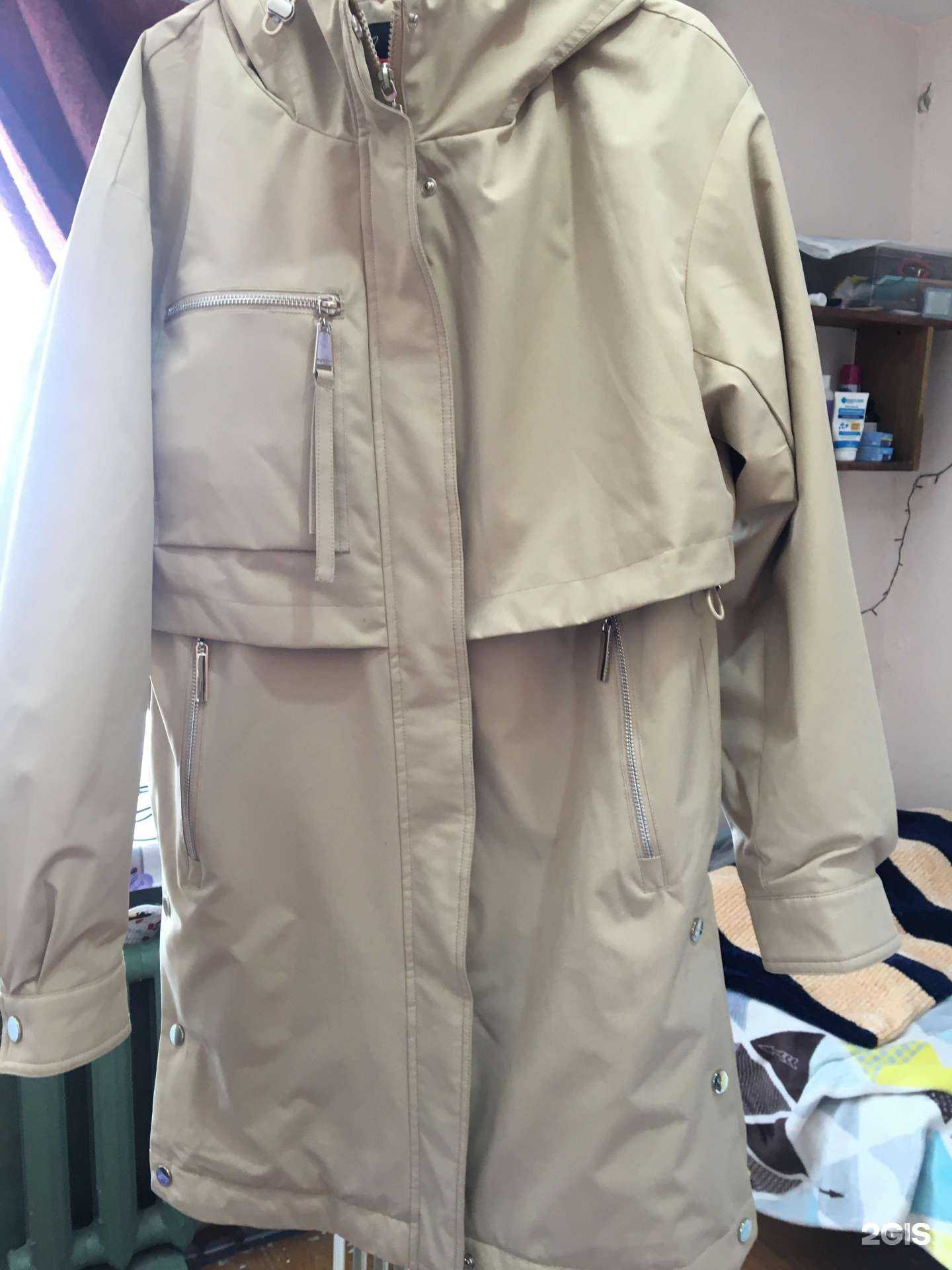 Отзывы на компанию F.Geo в Омске c фото