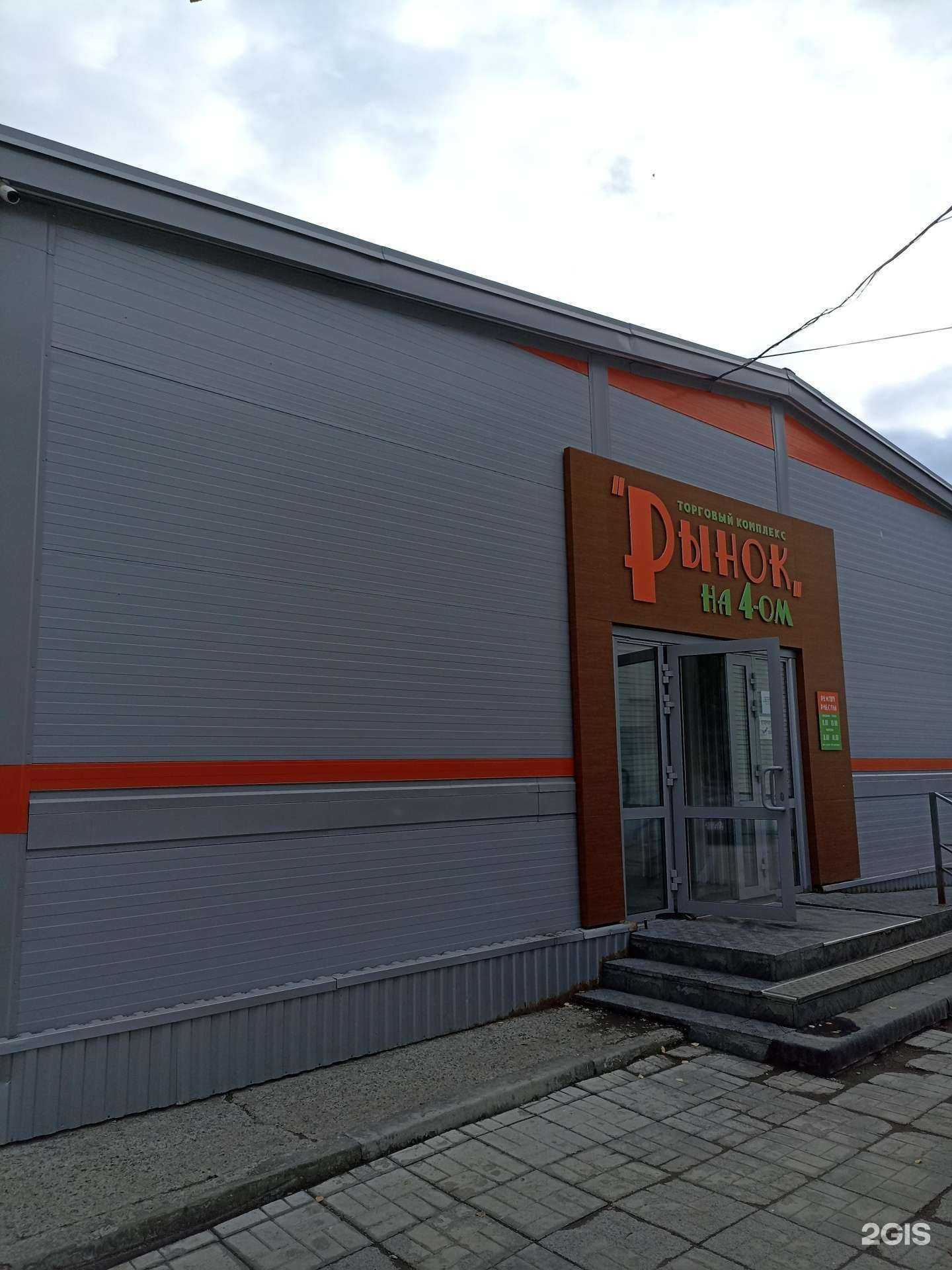 Отзывы на компанию Ataka Cyberclub в Ачинске c фото - фотография 2 из 2