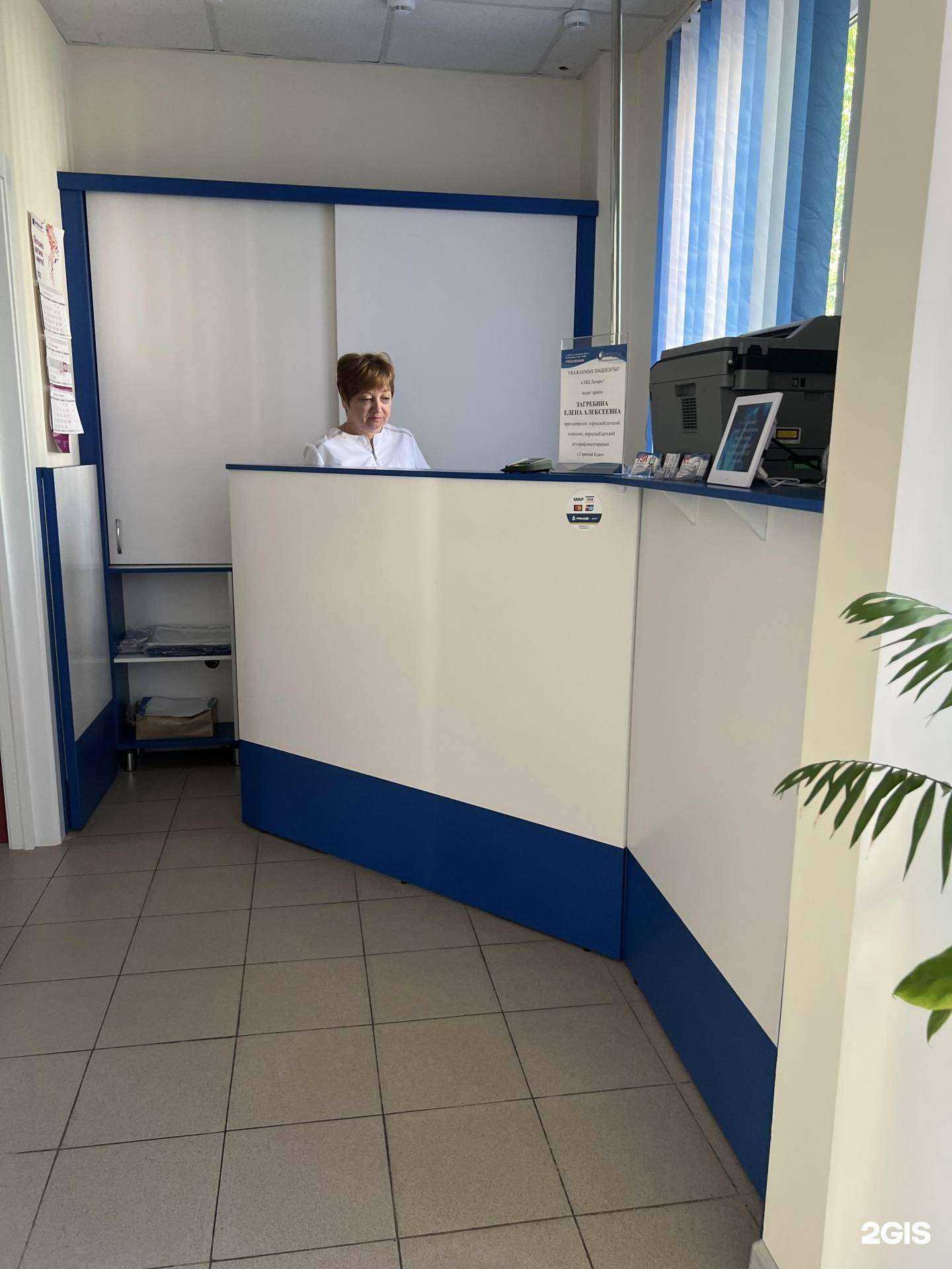 Отзывы на компанию Лазарь+ в Туапсе c фото