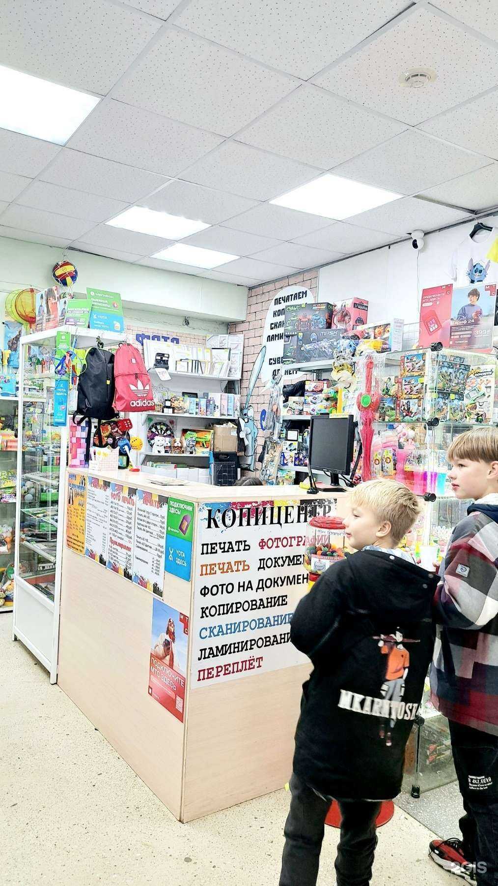 Отзывы на компанию Копицентр в г. Иркутск c фото