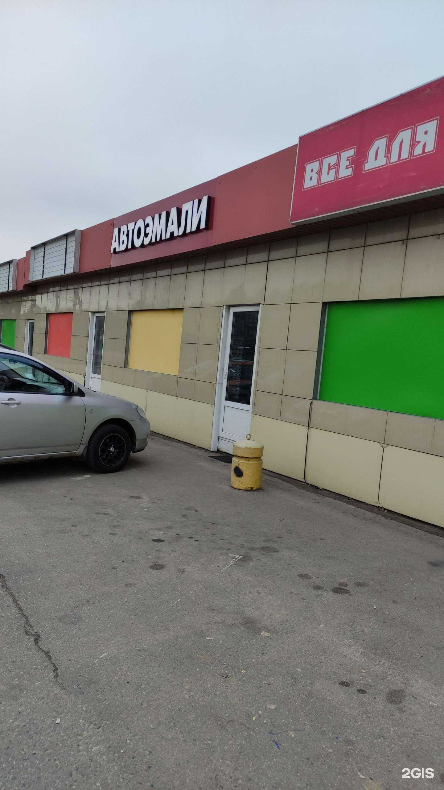 Отзывы на компанию Магазин автоэмалей в г. Видное c фото