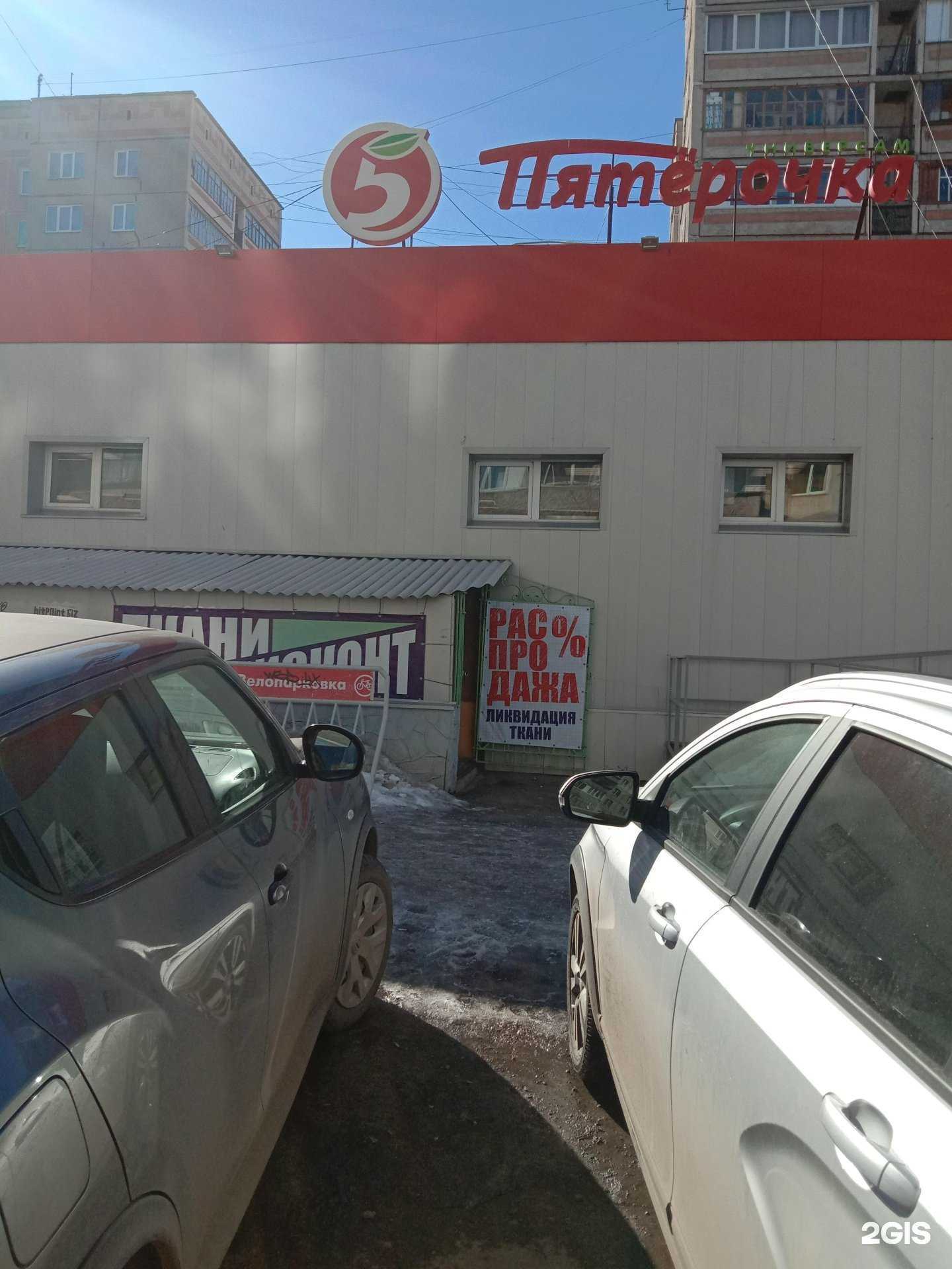 Отзывы на компанию Авто полюс в Магнитогорске c фото - фотография 2 из 2