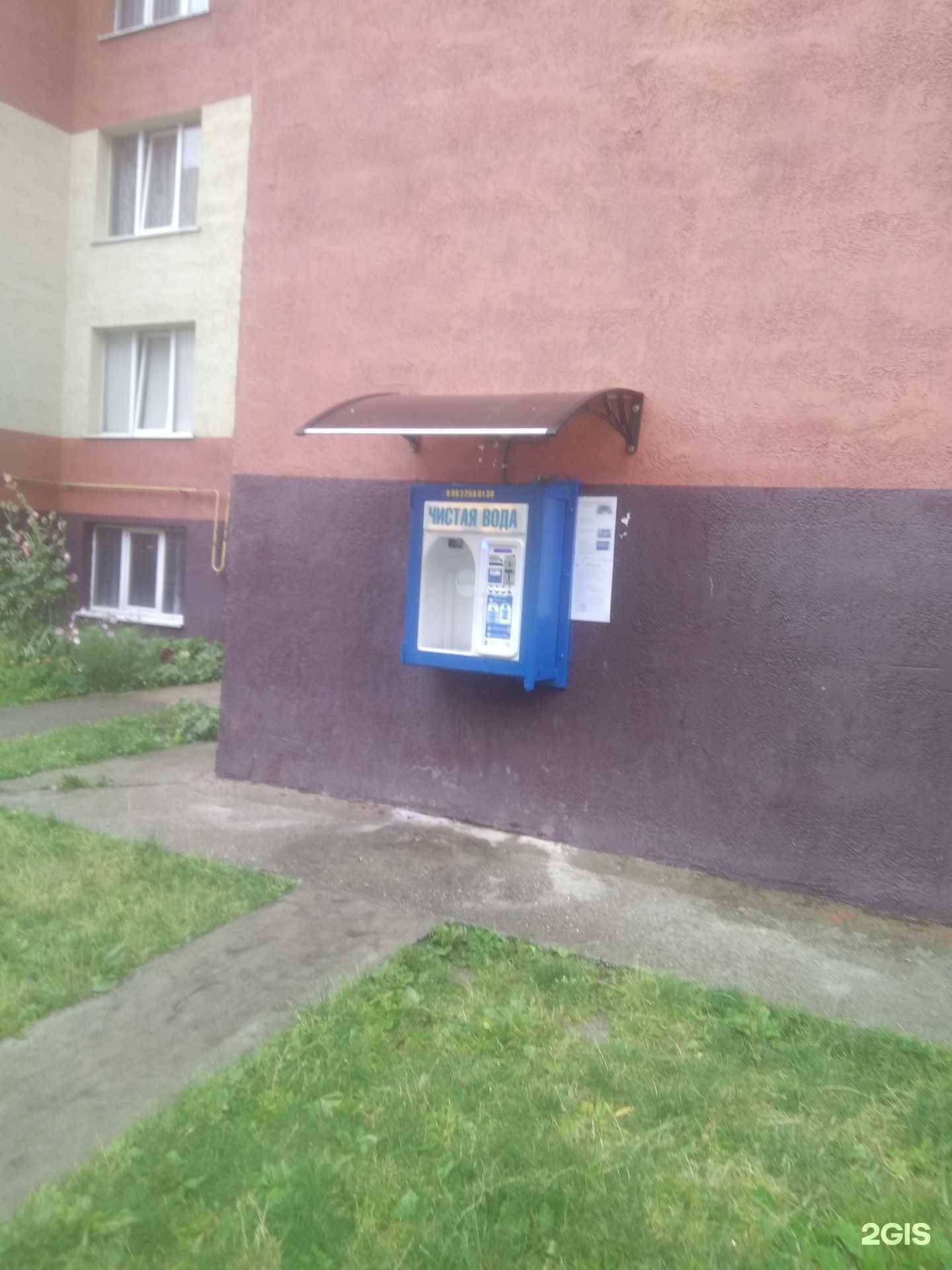 Отзывы на компанию Источник здоровья в Калининграде c фото