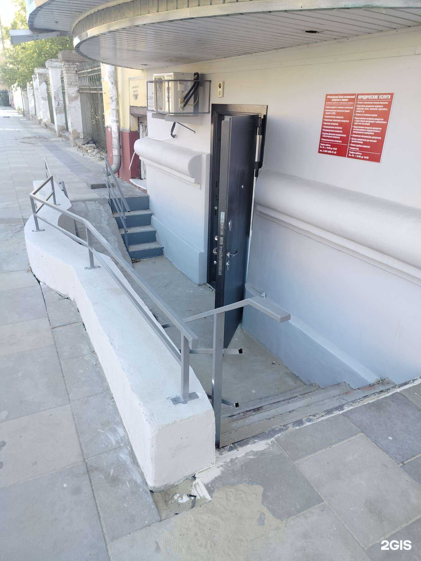 Отзывы на компанию Региональный центр независимой экспертизы и оценки в Волгограде c фото