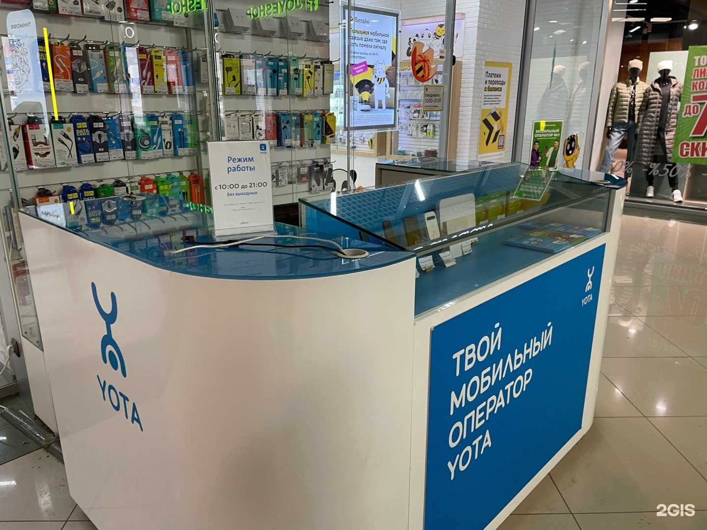 Отзывы на компанию МегаФон-Yota в Перми c фото