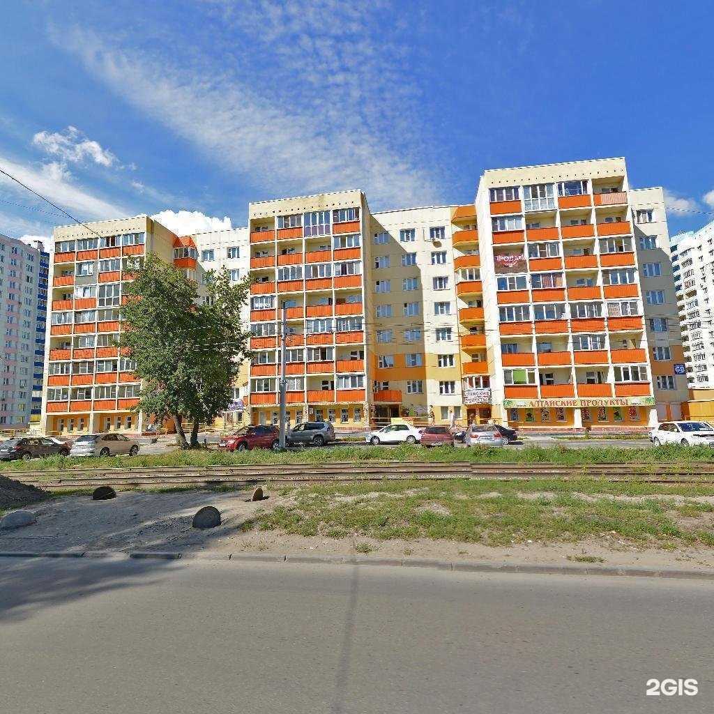 Отзывы на компанию ДезКомфорт в Новосибирске c фото - фотография 2 из 2