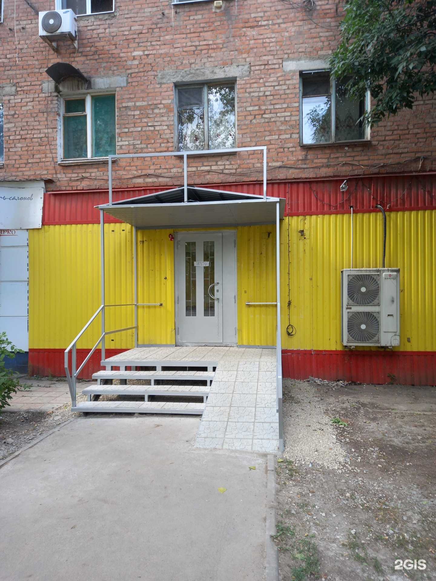 Отзывы на компанию Рыбный день в г. Энгельс c фото