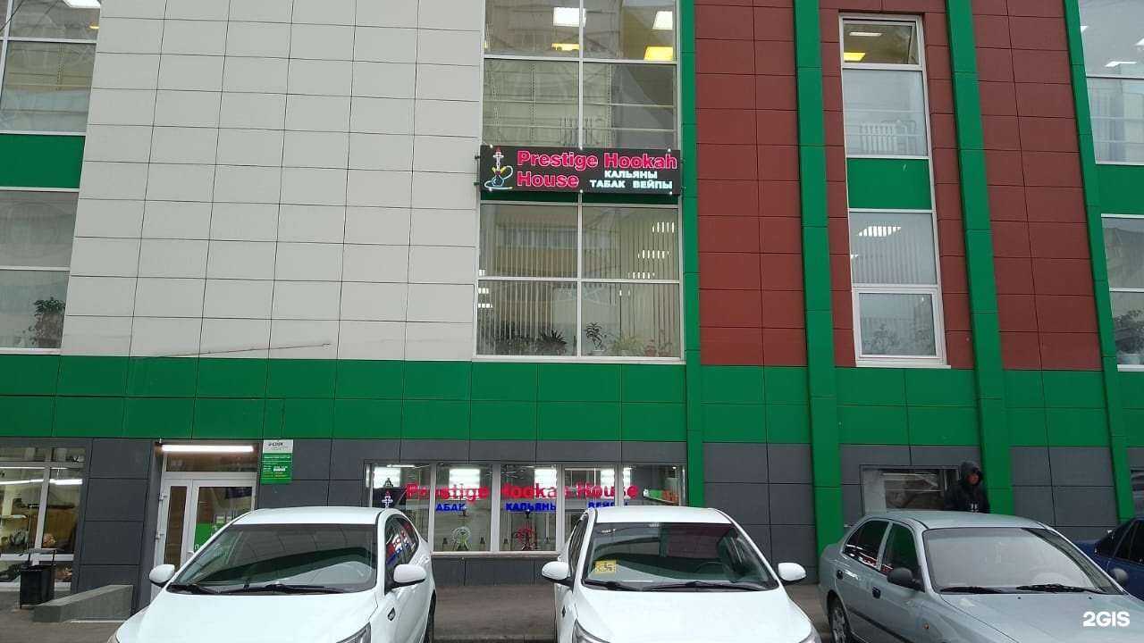 Отзывы на компанию Prestige HookaHhouse в Казани c фото