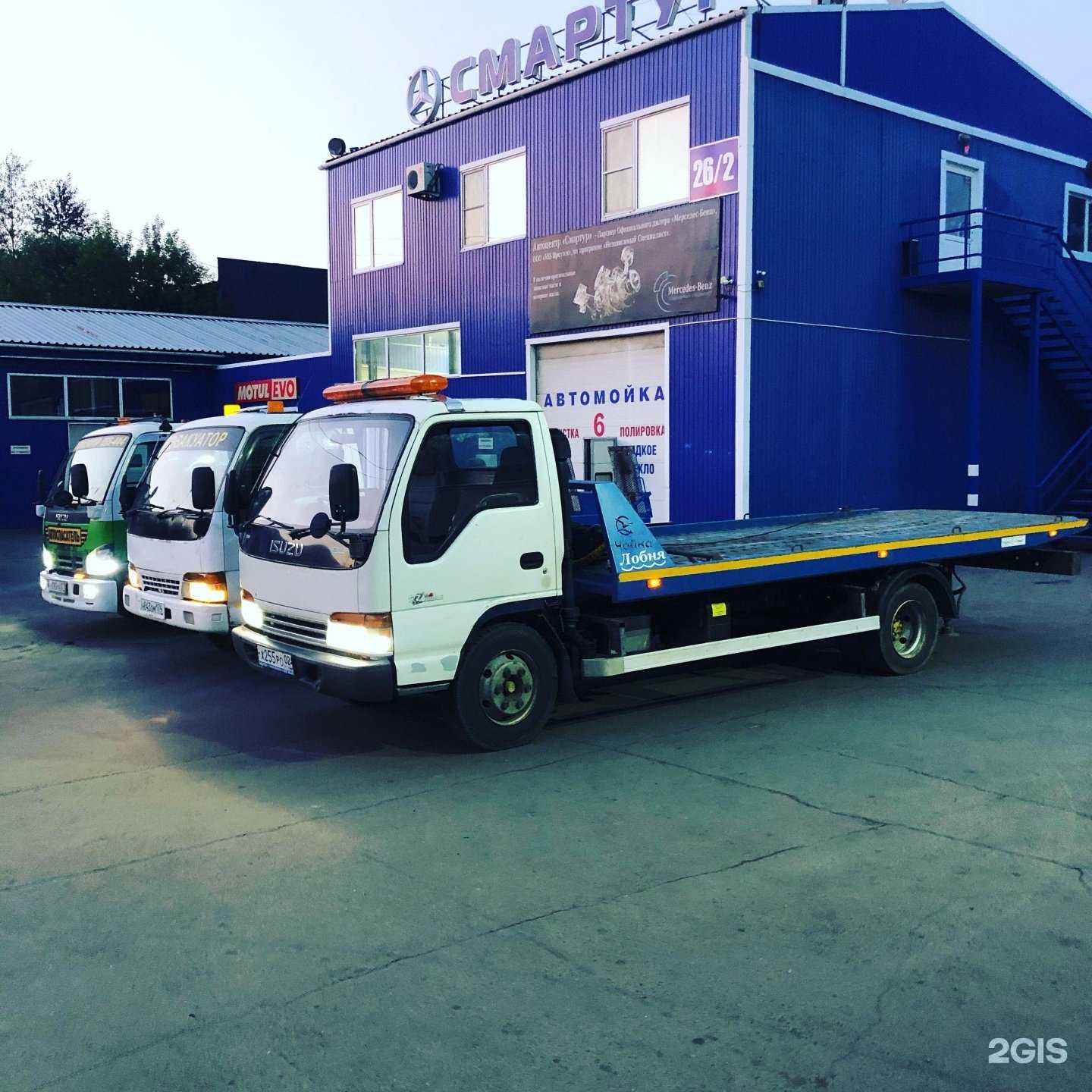 Отзывы на компанию Вкус истории в Иркутске c фото - фотография 2 из 2