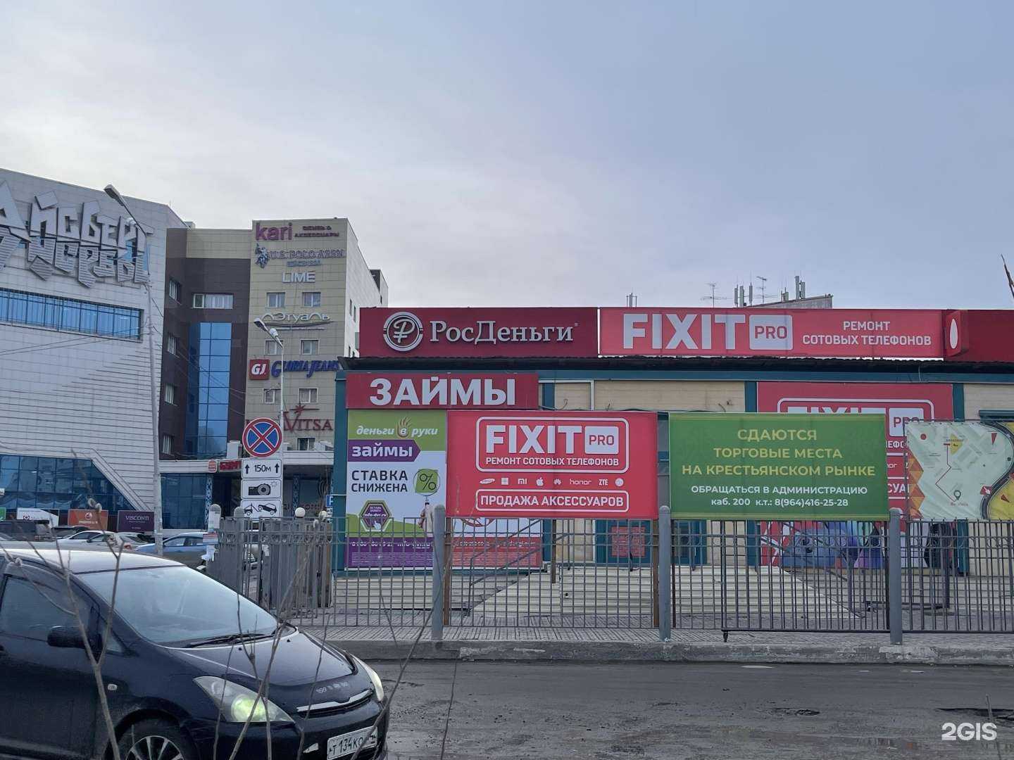 Отзывы на компанию Mobilife в Якутске c фото - фотография 2 из 2