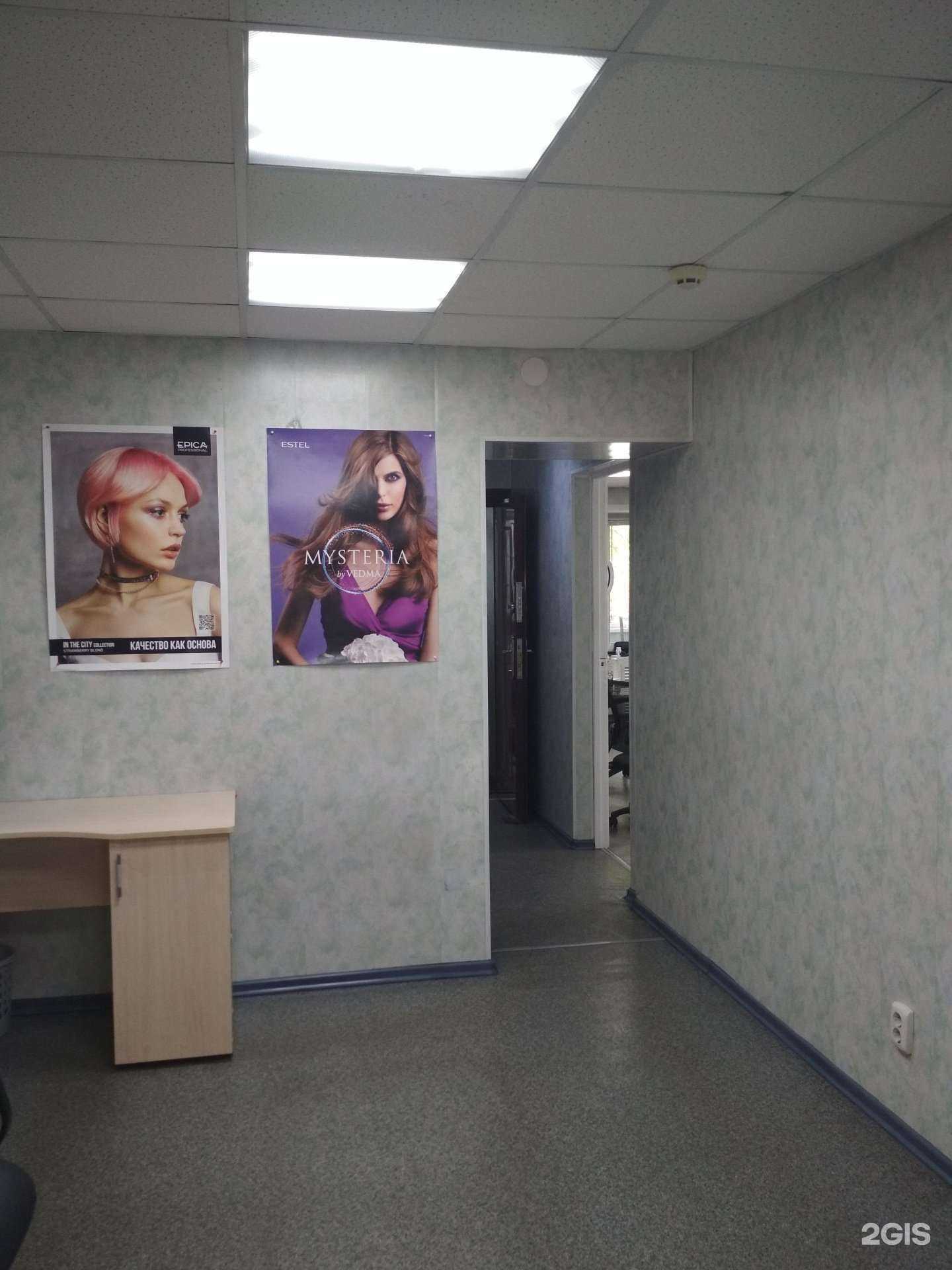 Отзывы на компанию Парикмахерская в г. Пенза c фото