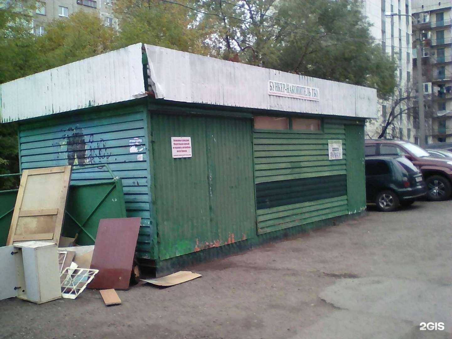 Отзывы на компанию Экология РБ в г. Уфа c фото