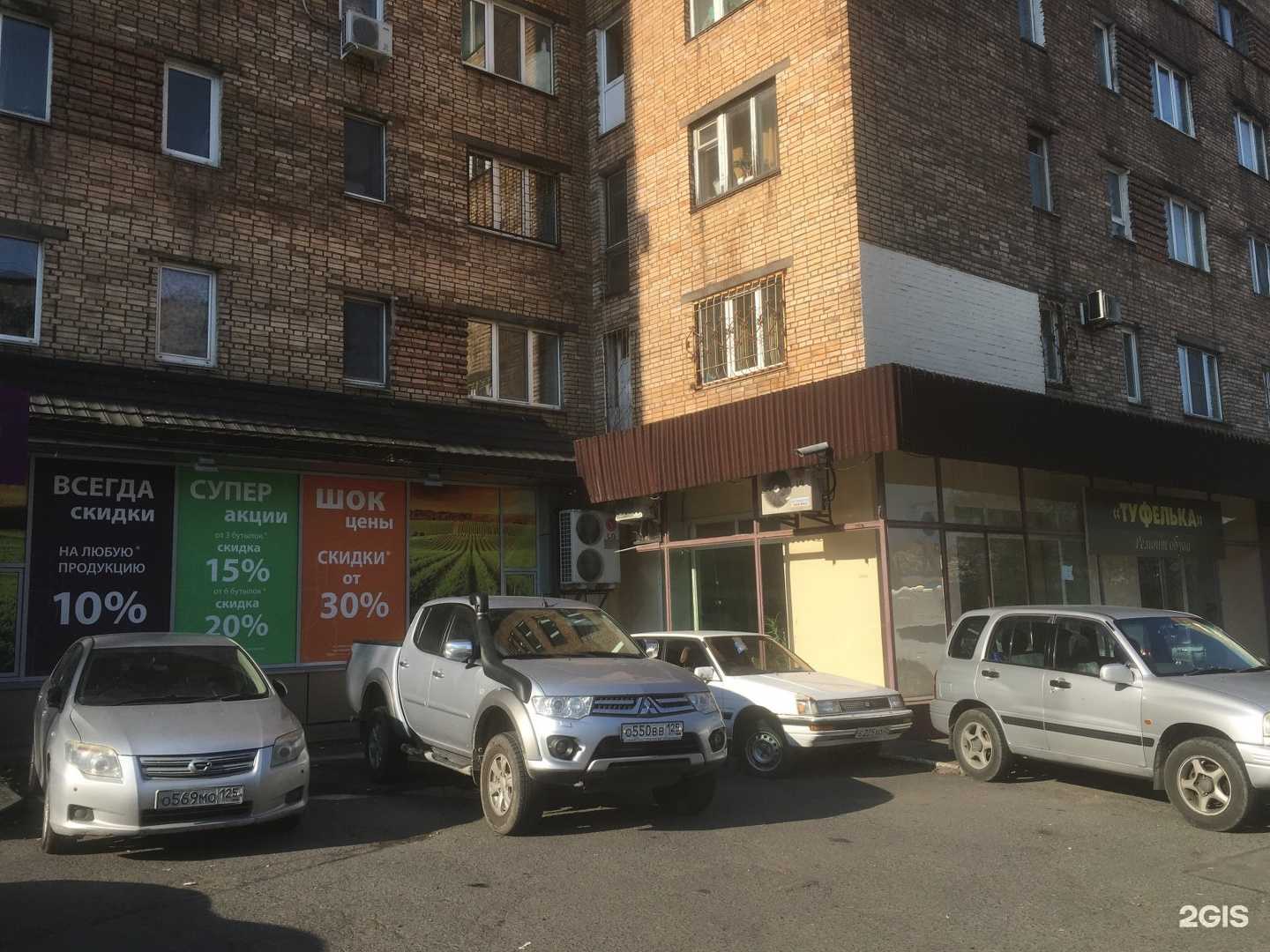 Отзывы на компанию Автогид в Владивостоке c фото - фотография 2 из 2