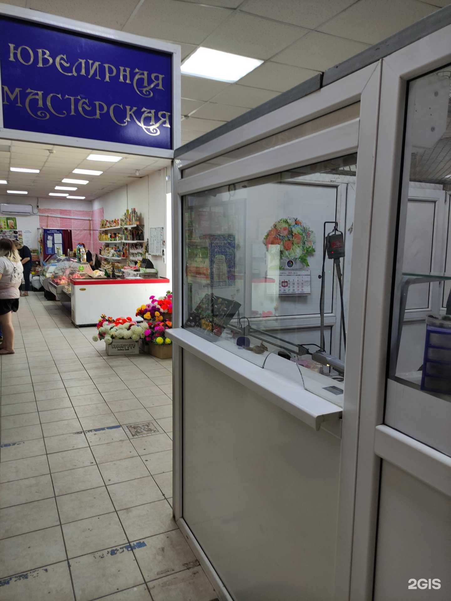 Отзывы на компанию Ювелирная мастерская в г. Орск c фото