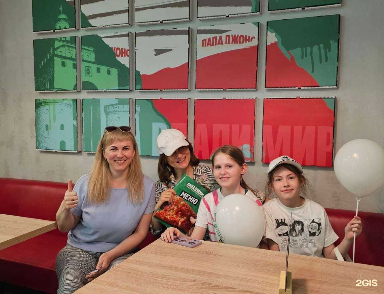 Отзывы на компанию Папа Джонс в Владимире c фото