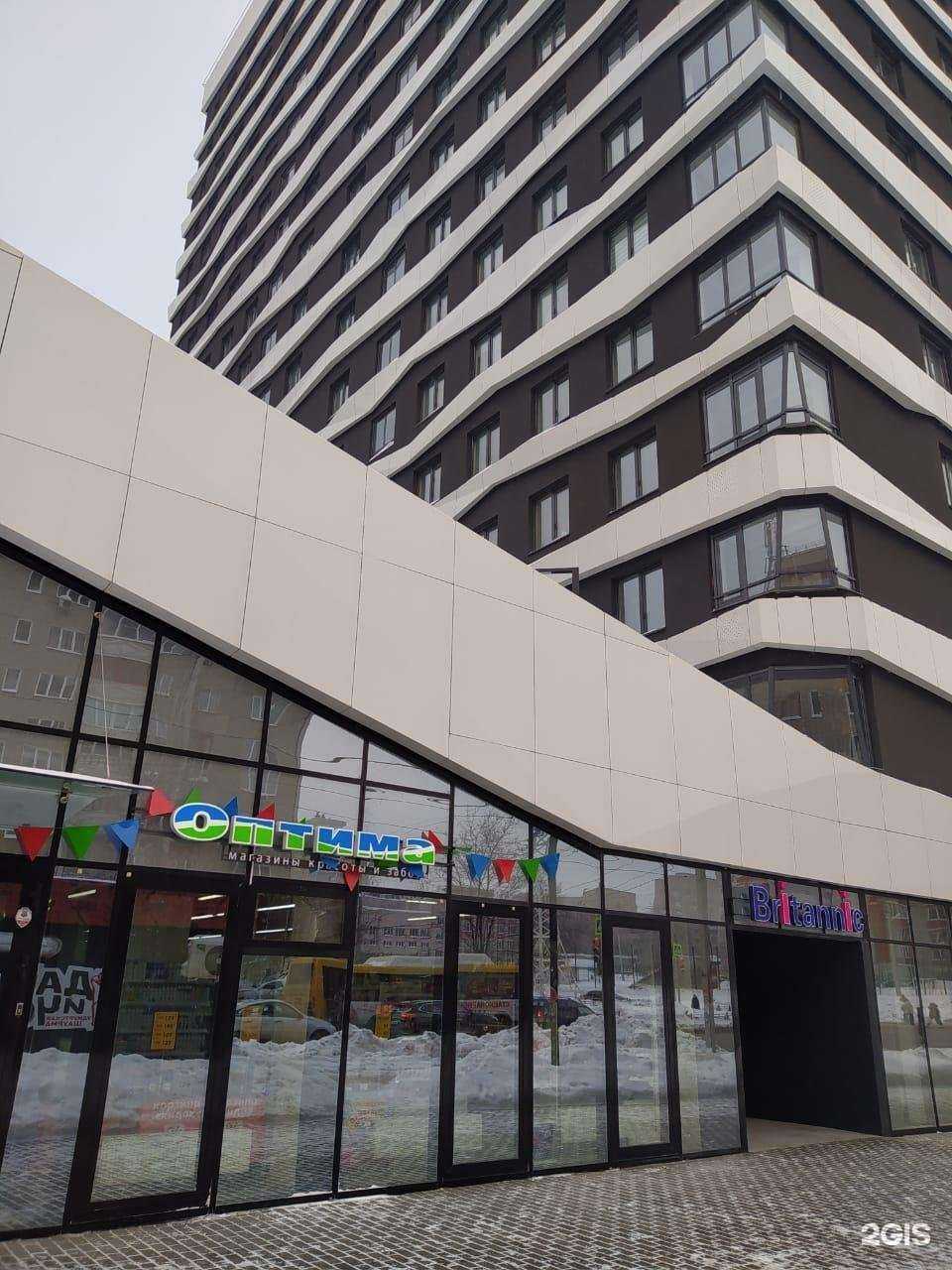 Отзывы на компанию Оптима в Ижевске c фото