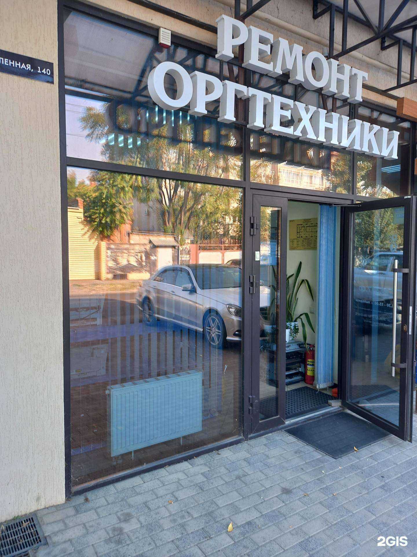 Отзывы на компанию Копи-сервис в Краснодаре c фото