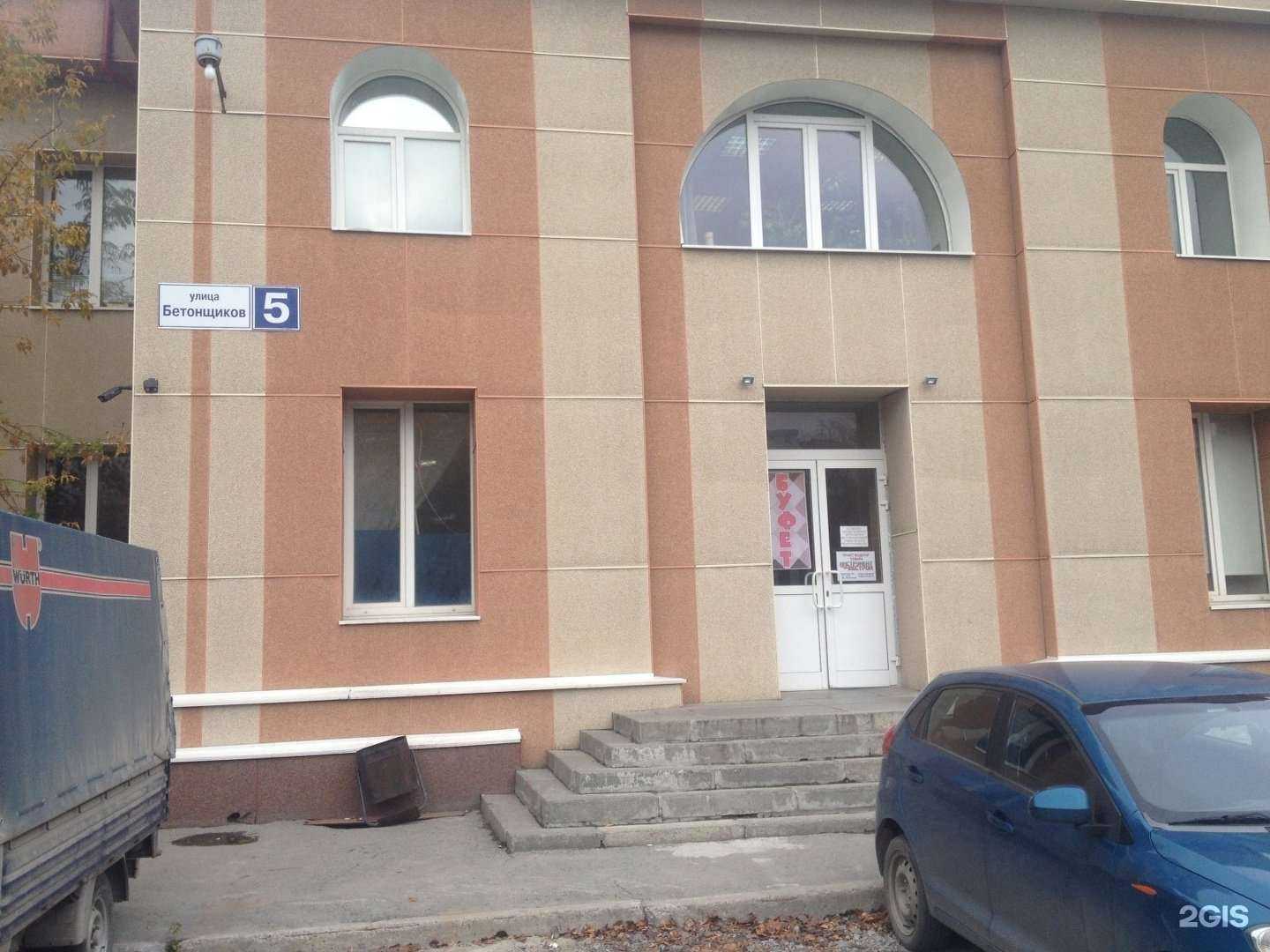 Отзывы на компанию Радлекс в Екатеринбурге c фото - фотография 2 из 2