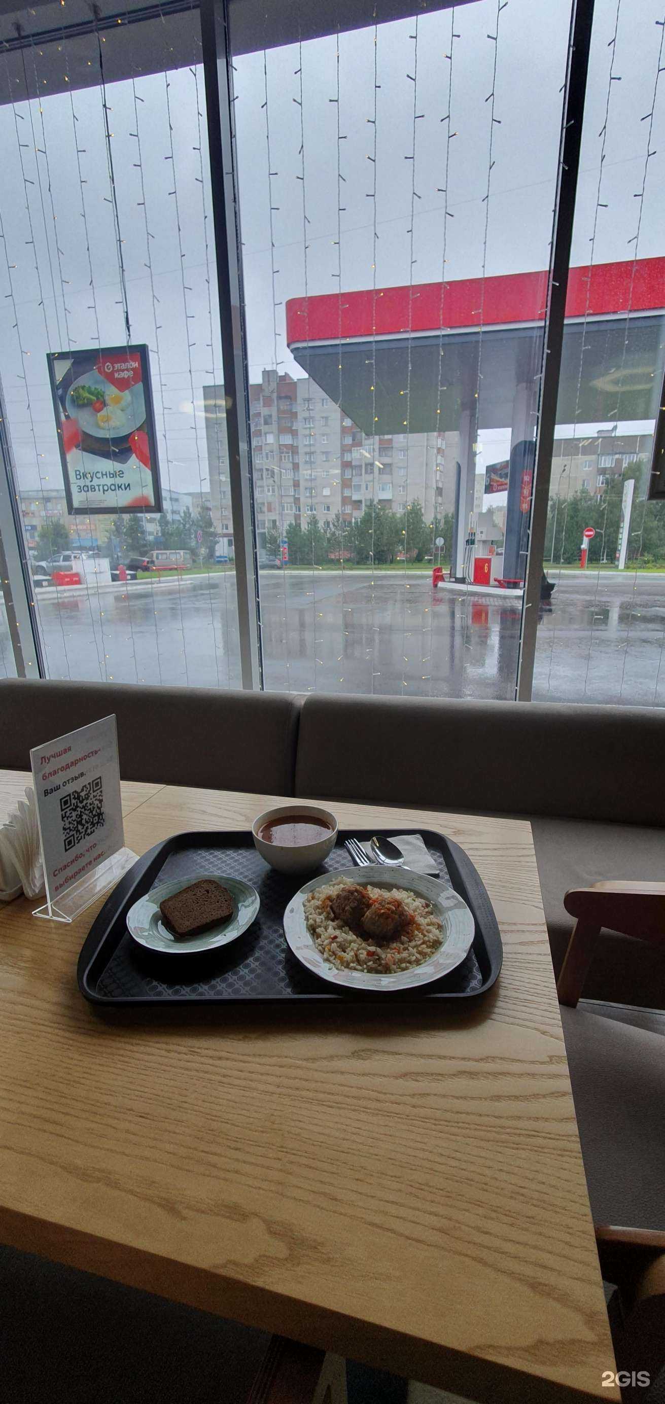 Отзывы на компанию Эталон в Сургуте c фото