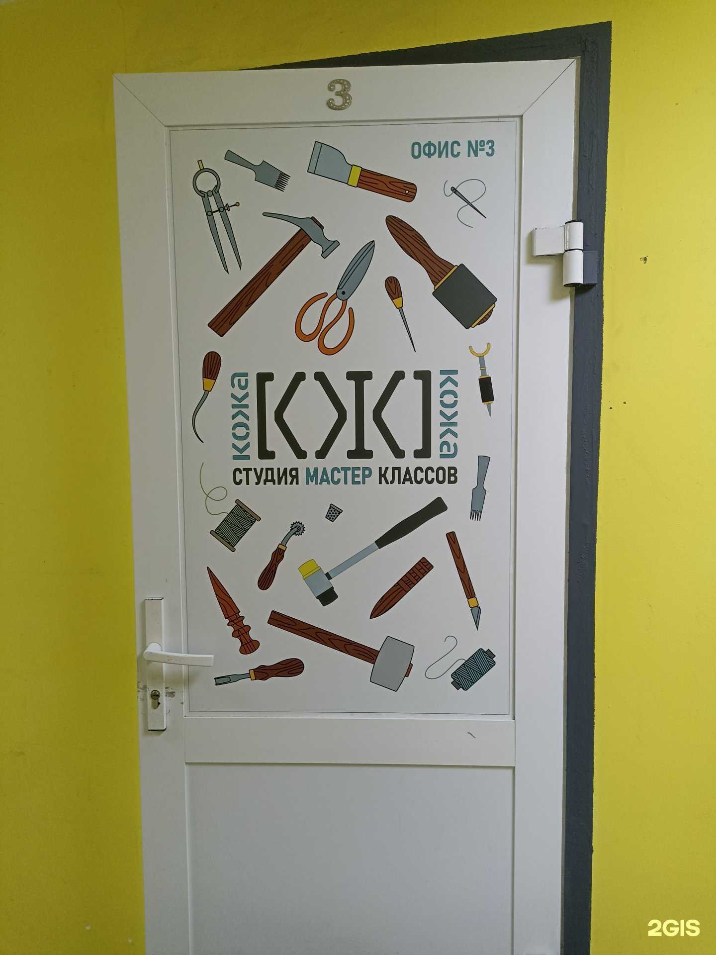 Отзывы на компанию Кожа кожа в Тюмени c фото