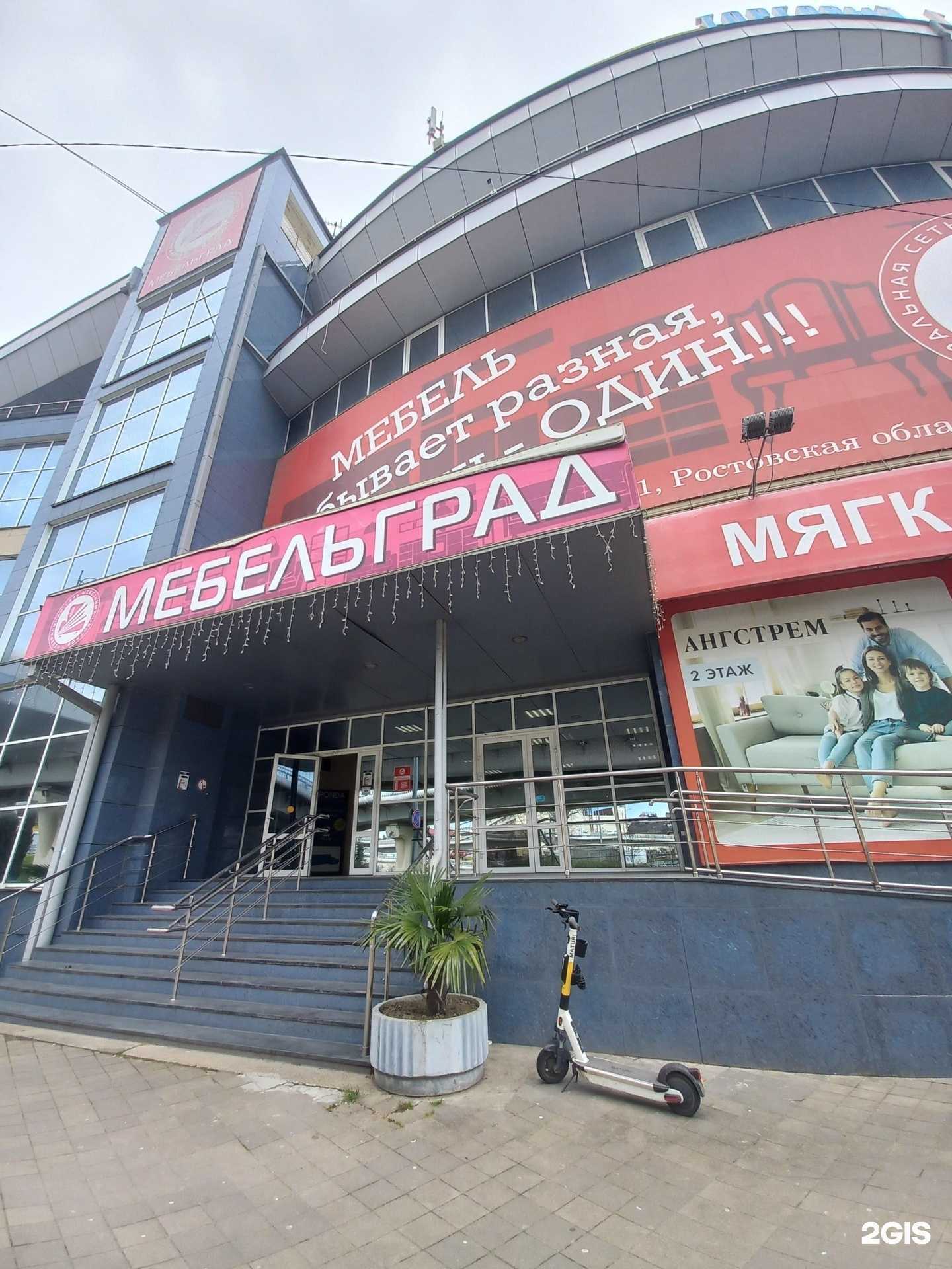 Отзывы на компанию Ангажемент в Сочи c фото