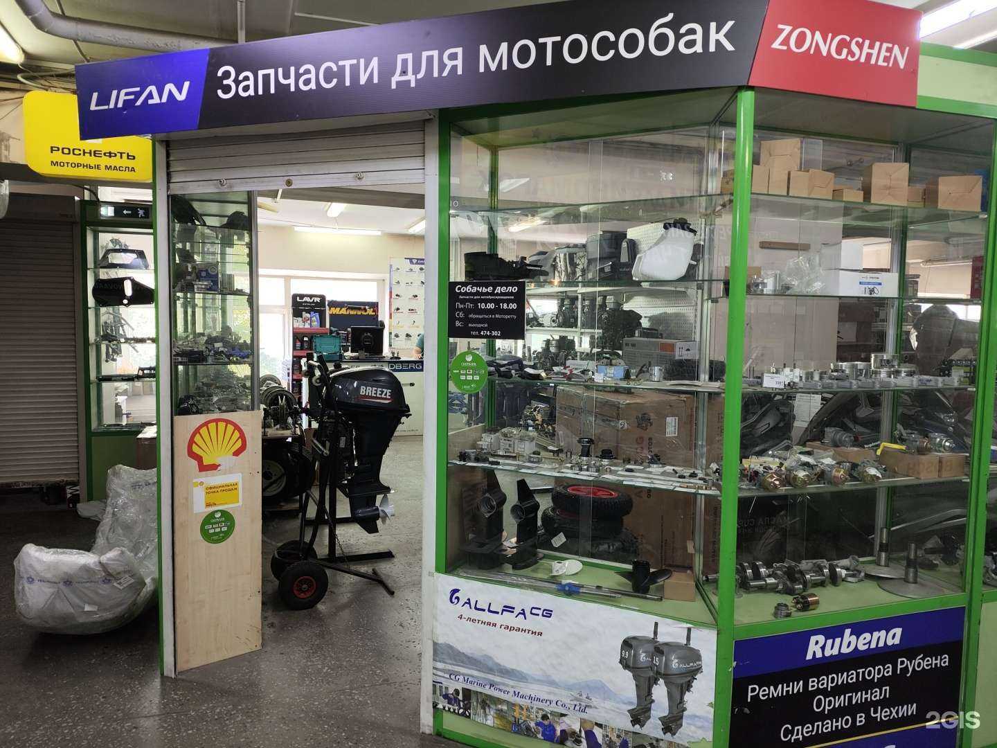 Отзывы на компанию Собачье дело в Архангельске c фото