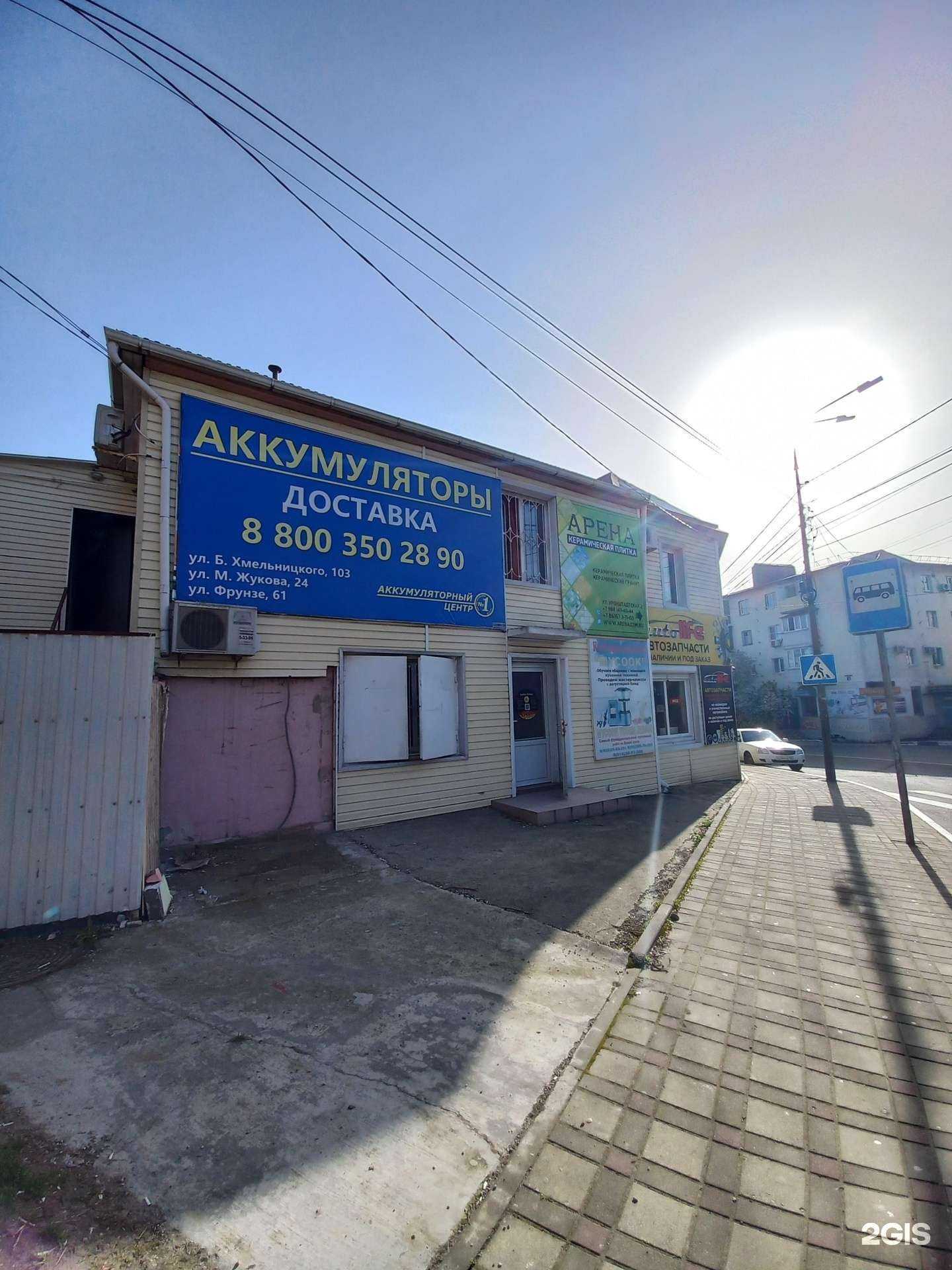 Отзывы на компанию AutoLife в Туапсе c фото - фотография 2 из 2