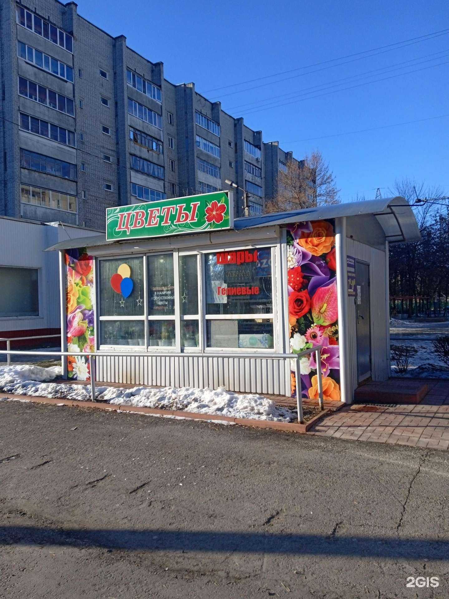 Отзывы на компанию Магазин цветов в г. Ульяновск c фото