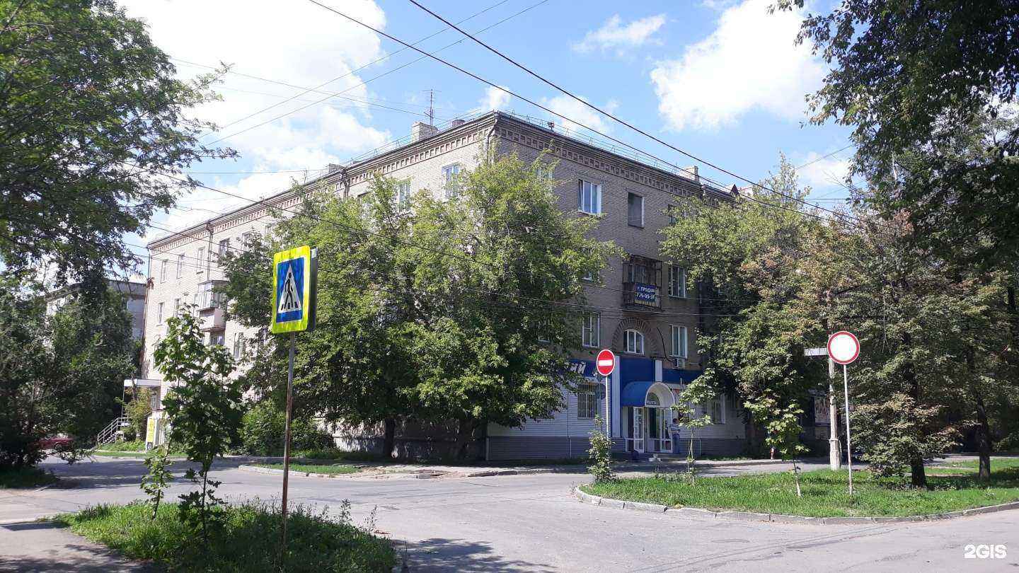 Отзывы на компанию Ассоциация преподавателей ВУЗов в Челябинске c фото - фотография 2 из 2