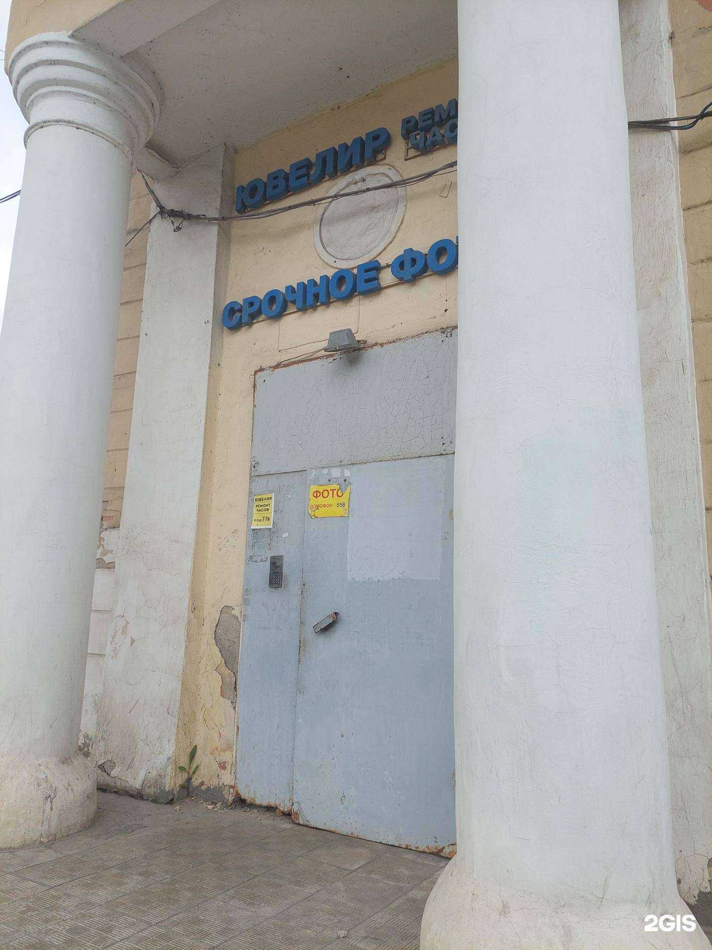 Отзывы на компанию Ювелирная мастерская в г. Воронеж c фото