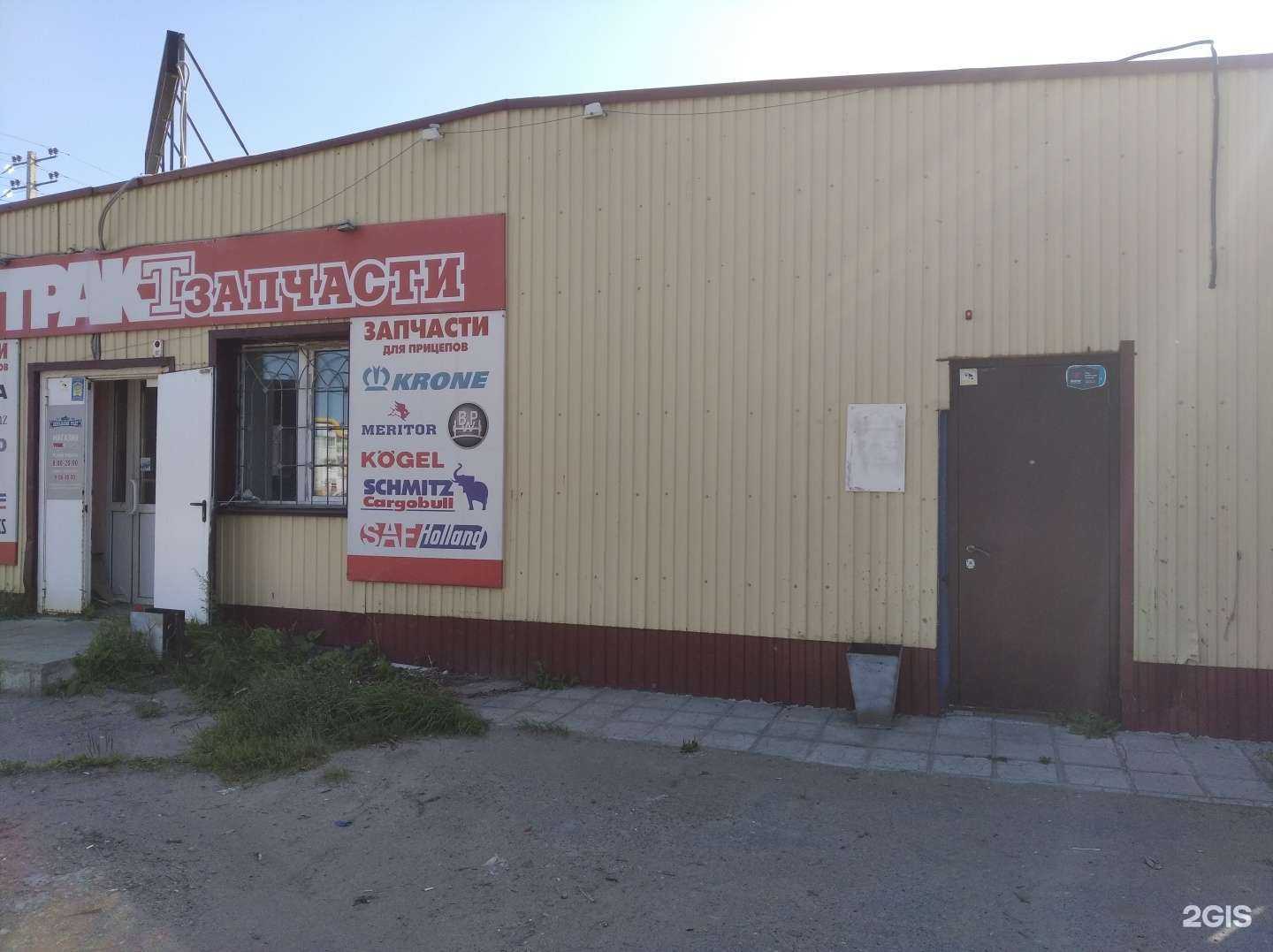 Отзывы на компанию Автосити45 в Кургане c фото