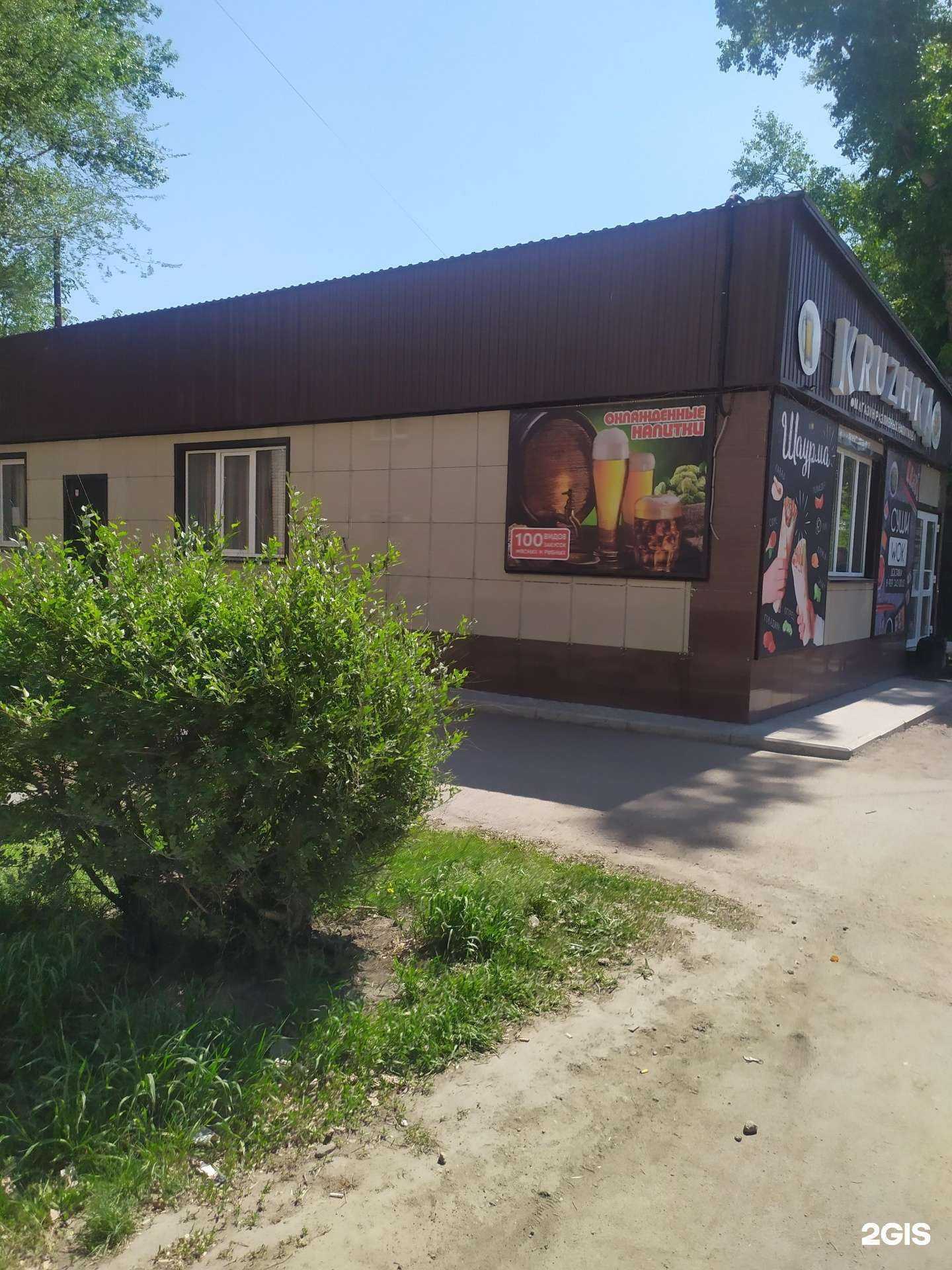 Отзывы на компанию Япошка в г. Рубцовск c фото