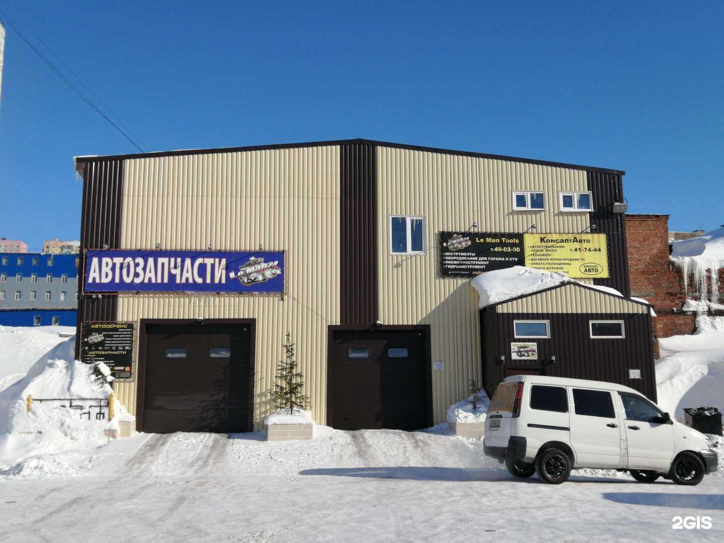 Отзывы на компанию Полярная Звезда в г. Норильск c фото