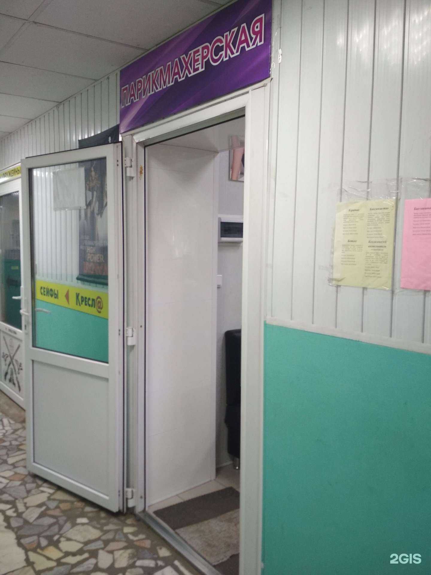 Отзывы на компанию Новая в г. Пенза c фото