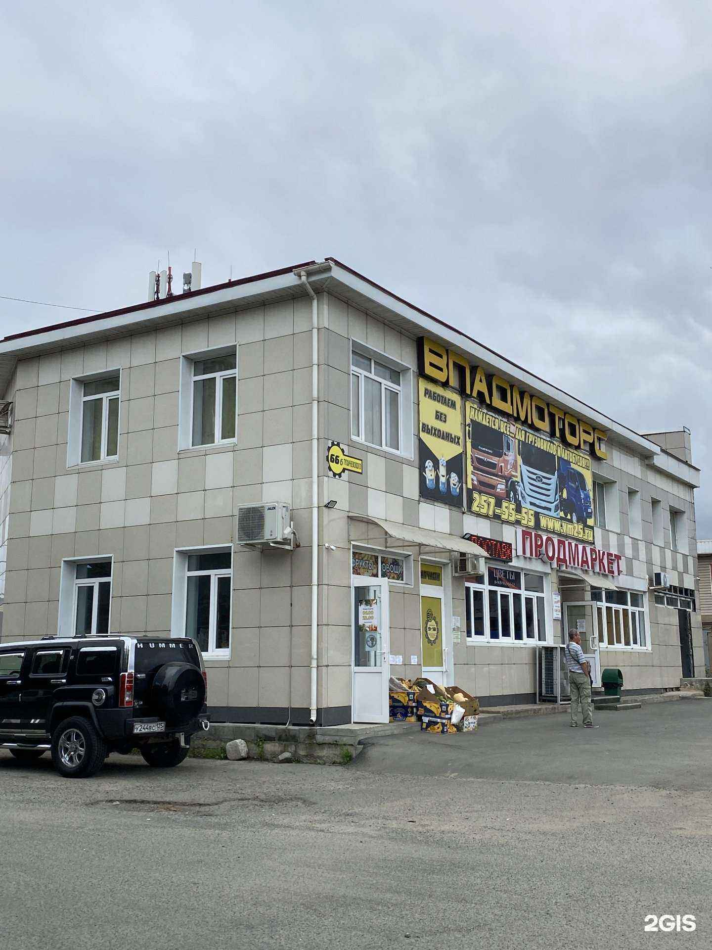 Отзывы на компанию Гладиолус-Вл в Владивостоке c фото - фотография 2 из 2