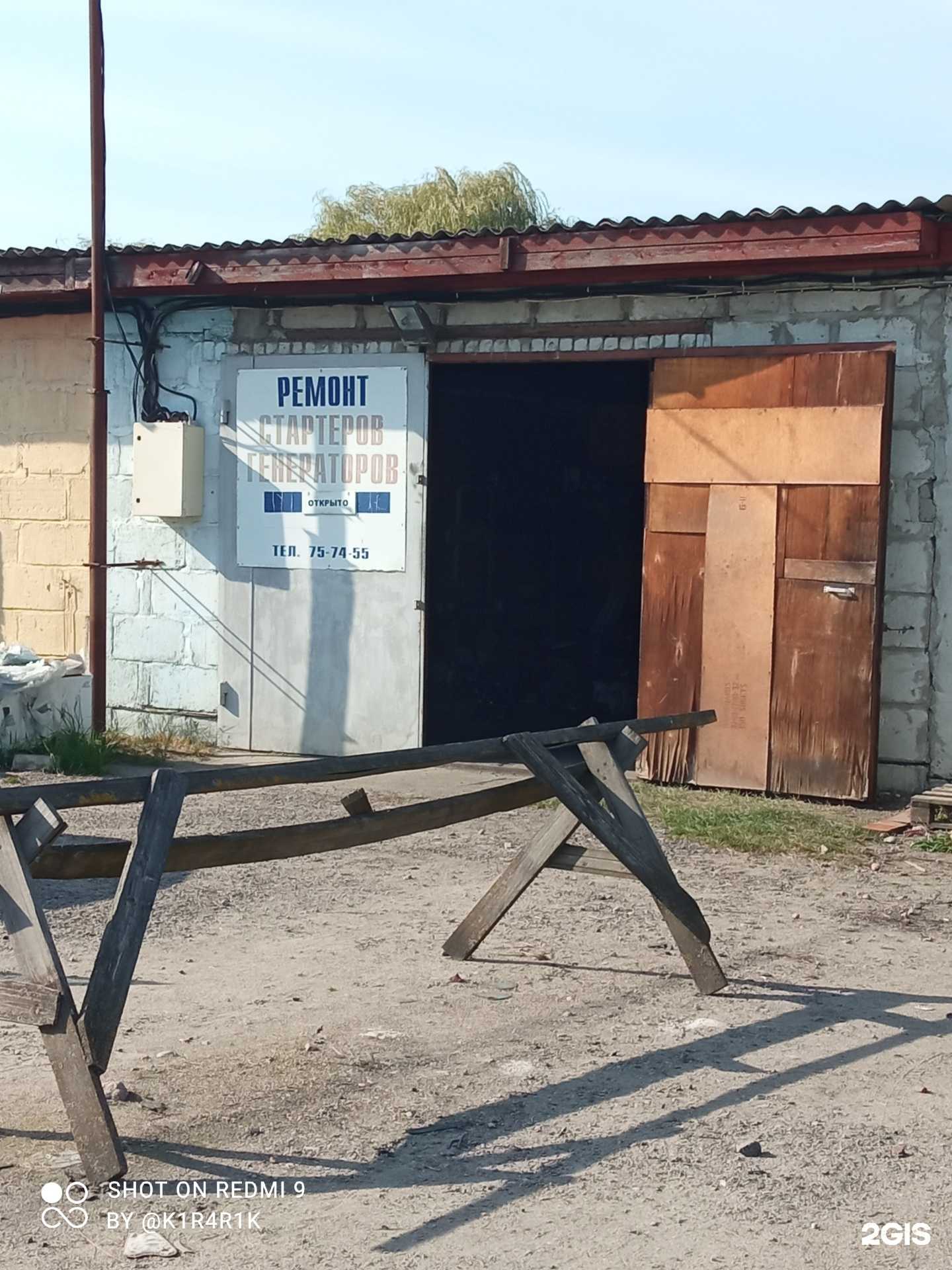 Отзывы на компанию Автосервис в Калининграде c фото