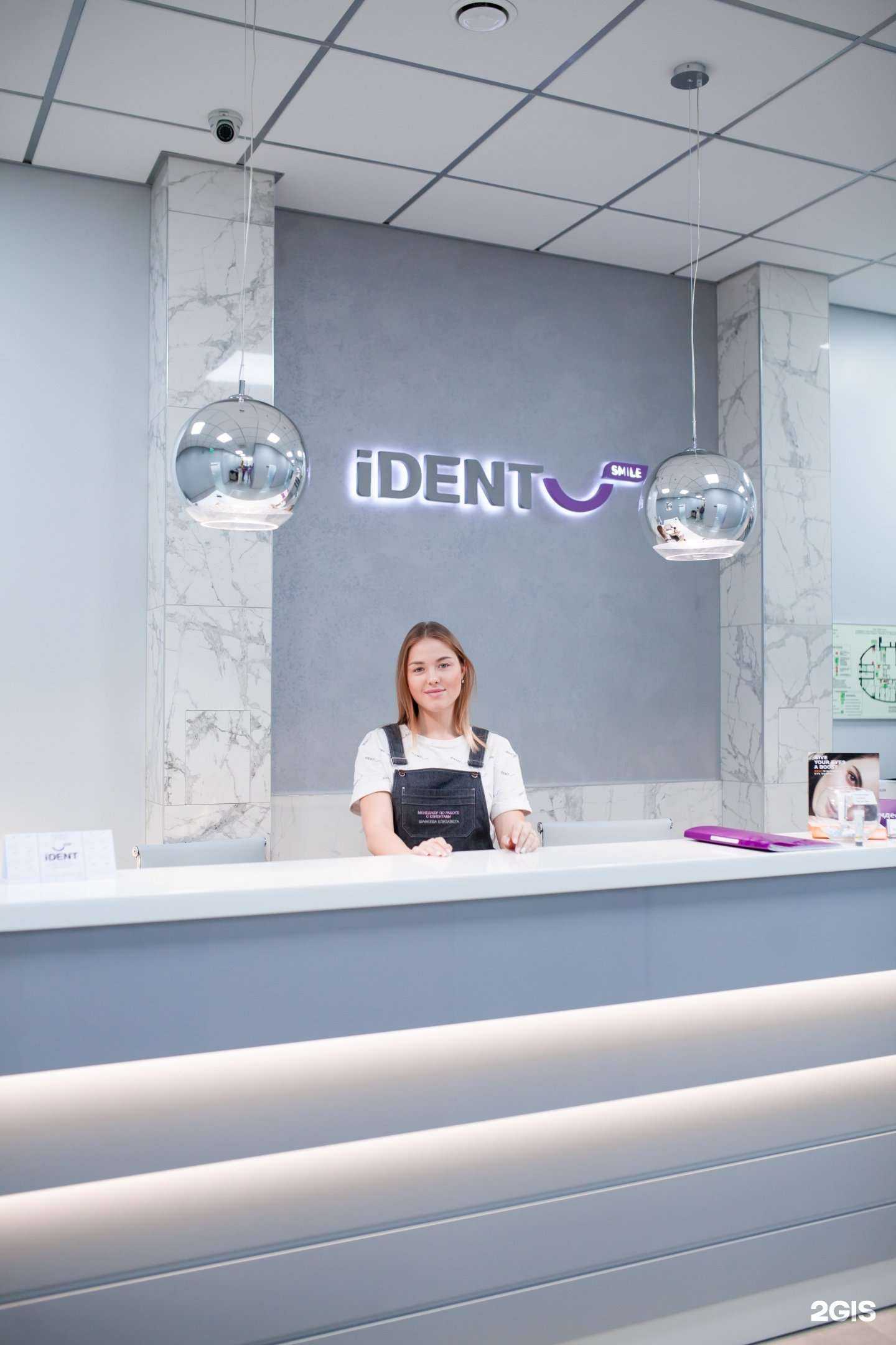 Отзывы на компанию iEsterra в Новосибирске c фото