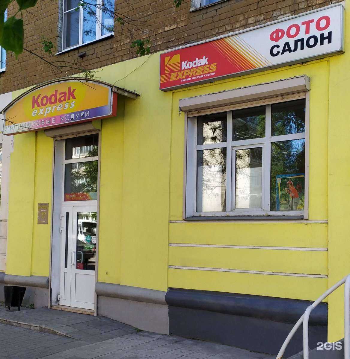 Отзывы на компанию Фотосалон в г. Тверь c фото