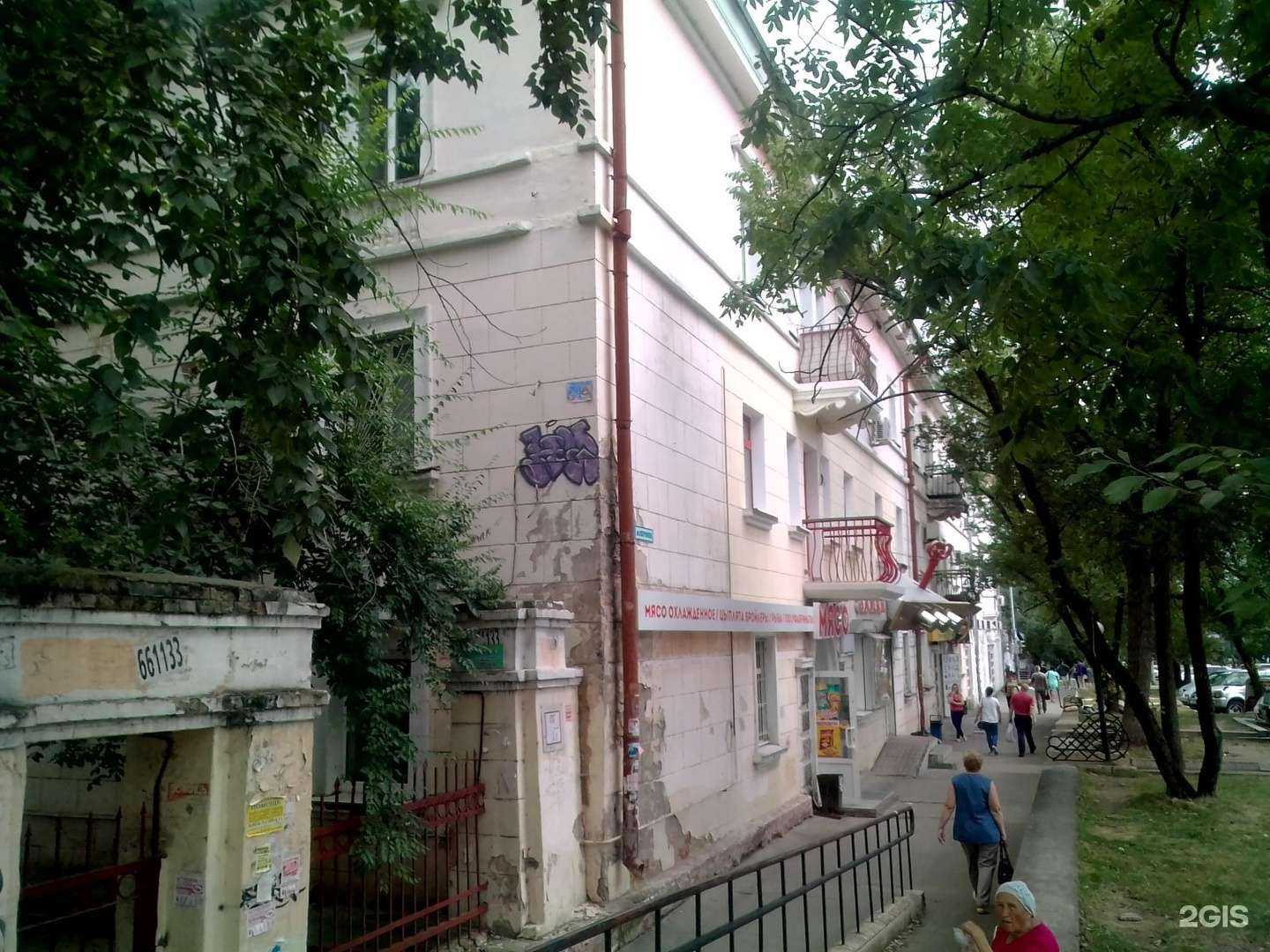 Отзывы на компанию Дом Красота Здоровье в Хабаровске c фото - фотография 2 из 2