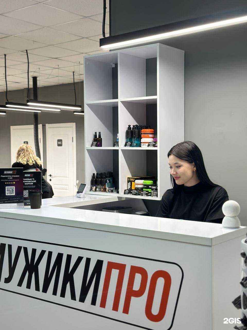 Отзывы на компанию МУЖИКИ ПРО в г. Сургут c фото