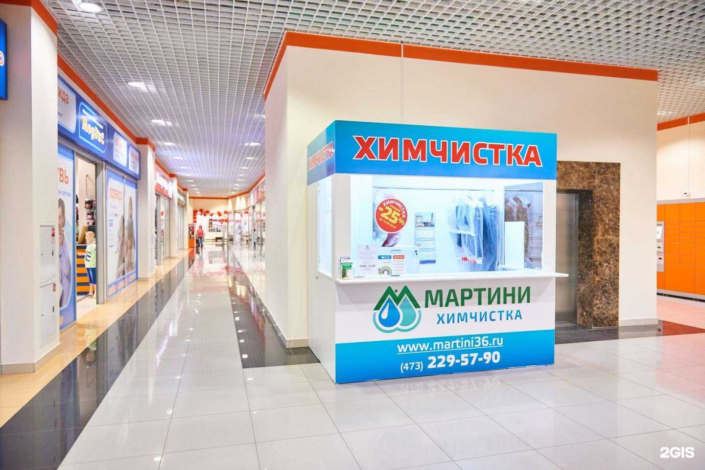 Отзывы на компанию Мартини в Воронеже c фото