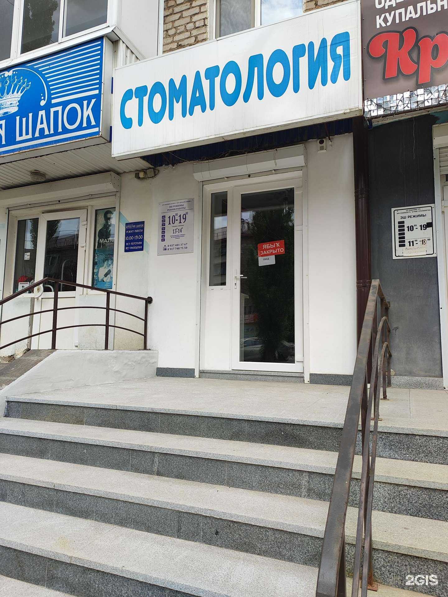 Отзывы на компанию Хороший доктор+ в г. Туймазы c фото