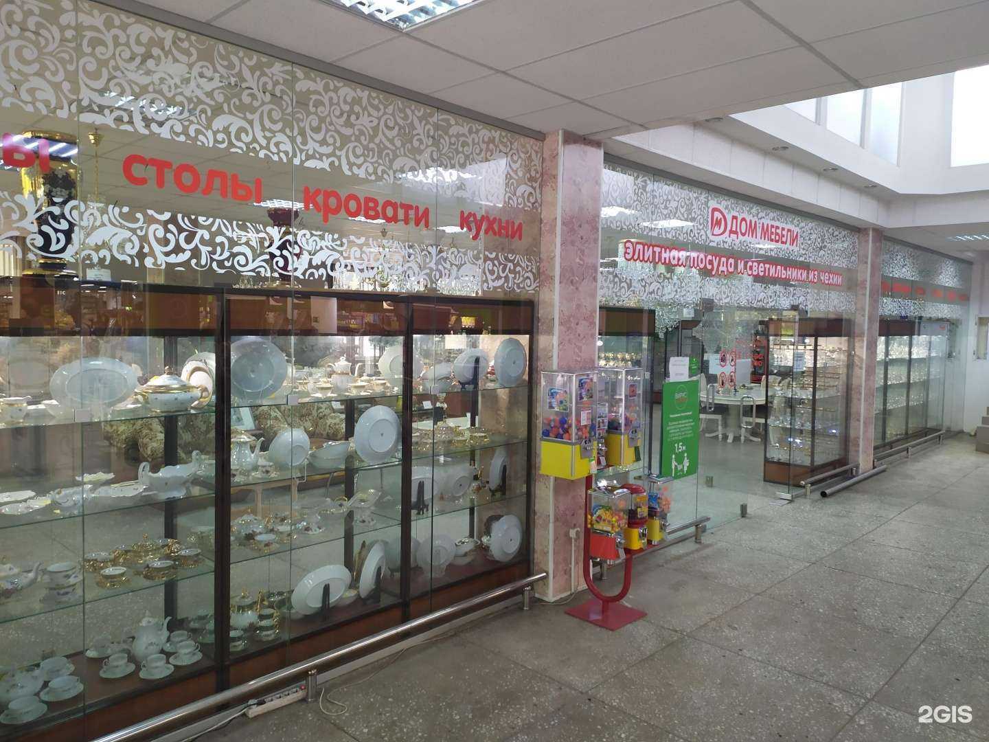 Отзывы на компанию Дом мебели в Самаре c фото