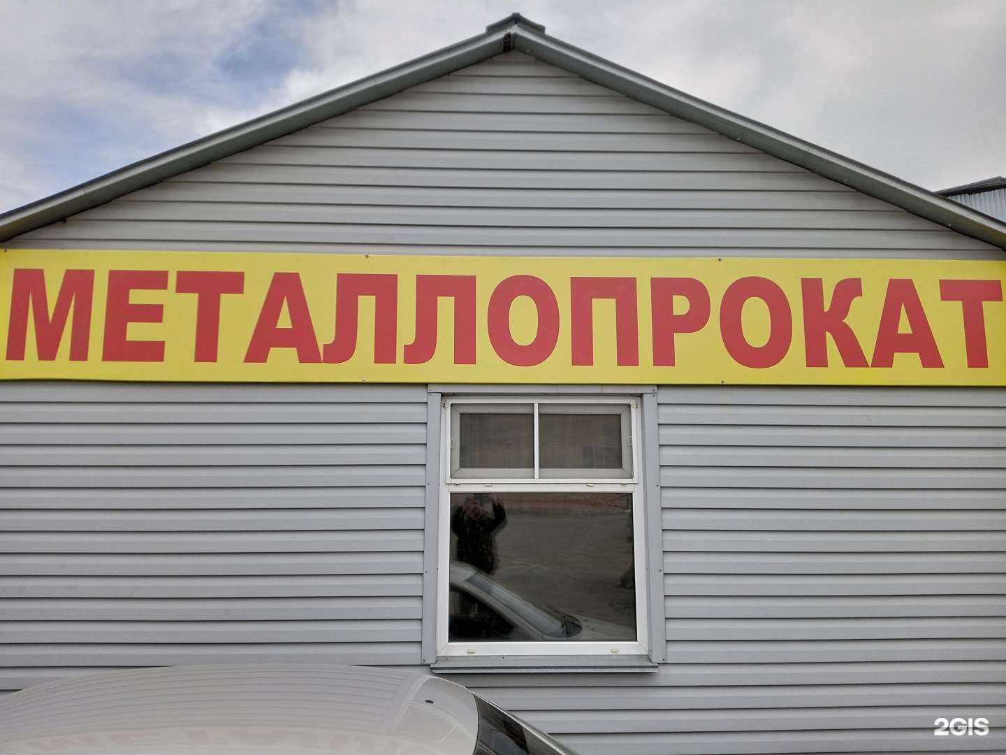 Отзывы на компанию Айтекс в г. Курган c фото