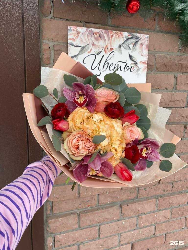 Отзывы на компанию Suncityflower в Казани c фото