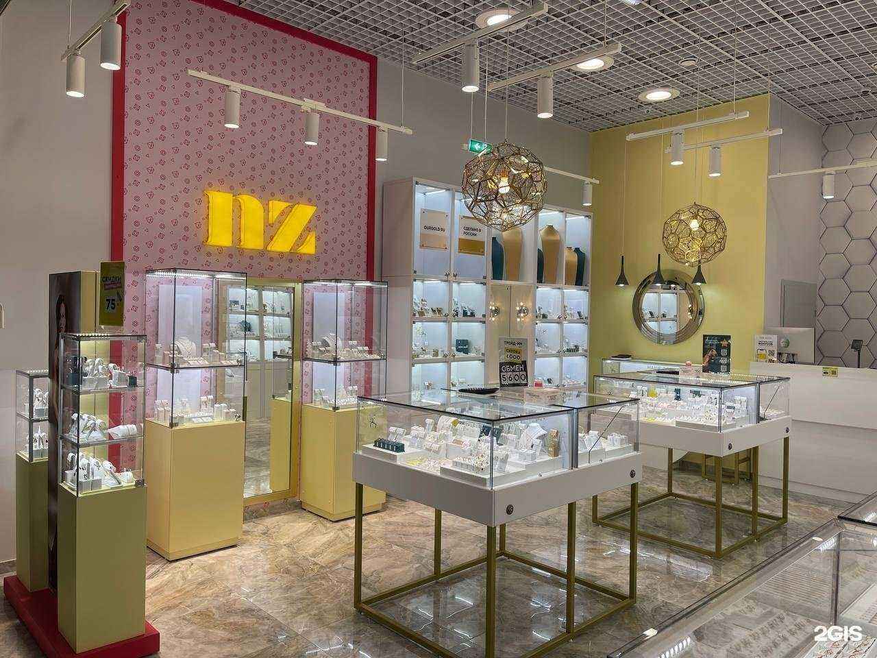 Отзывы на компанию Наше Золото в Армавире c фото