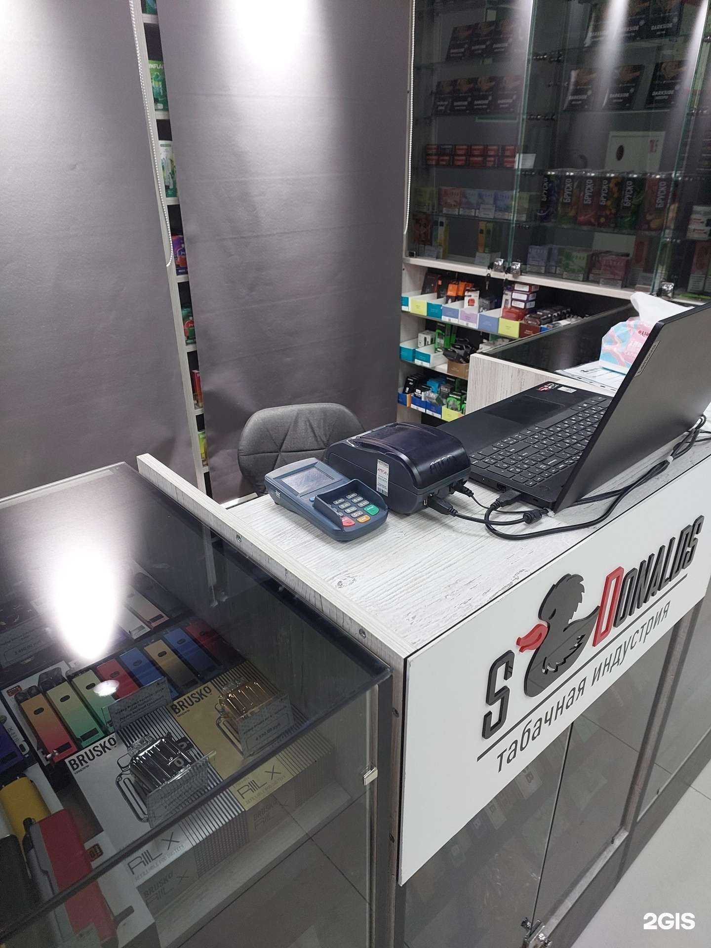 Отзывы на компанию SmokeDonalds в г. Дальнегорск c фото